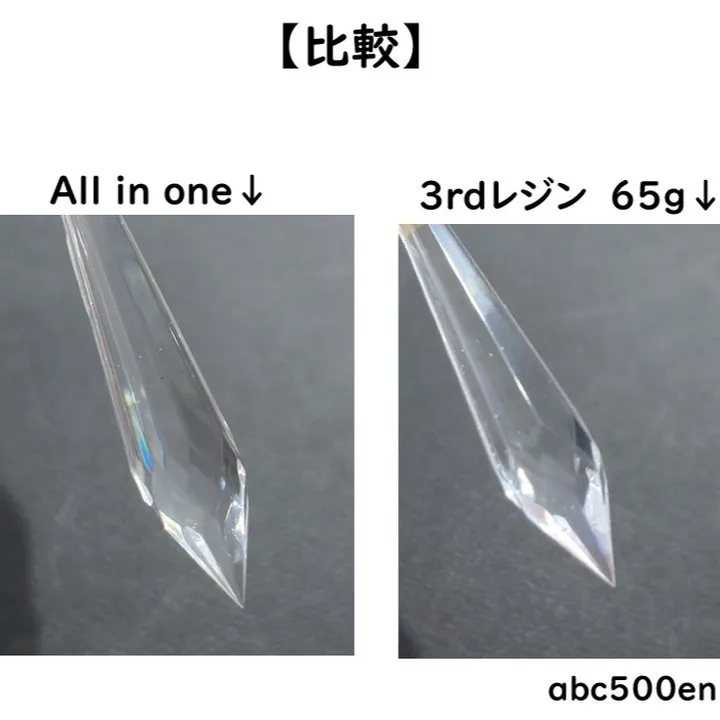 【当店オススメ！3rdレジン65ｇ！！】