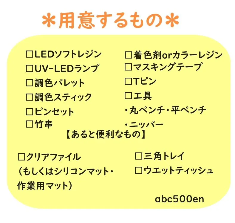 フルーツジュースが作れるキットの販売を始めました！