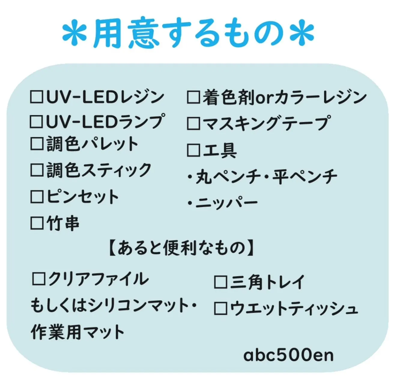 夏におすすめ！金魚のキット！！