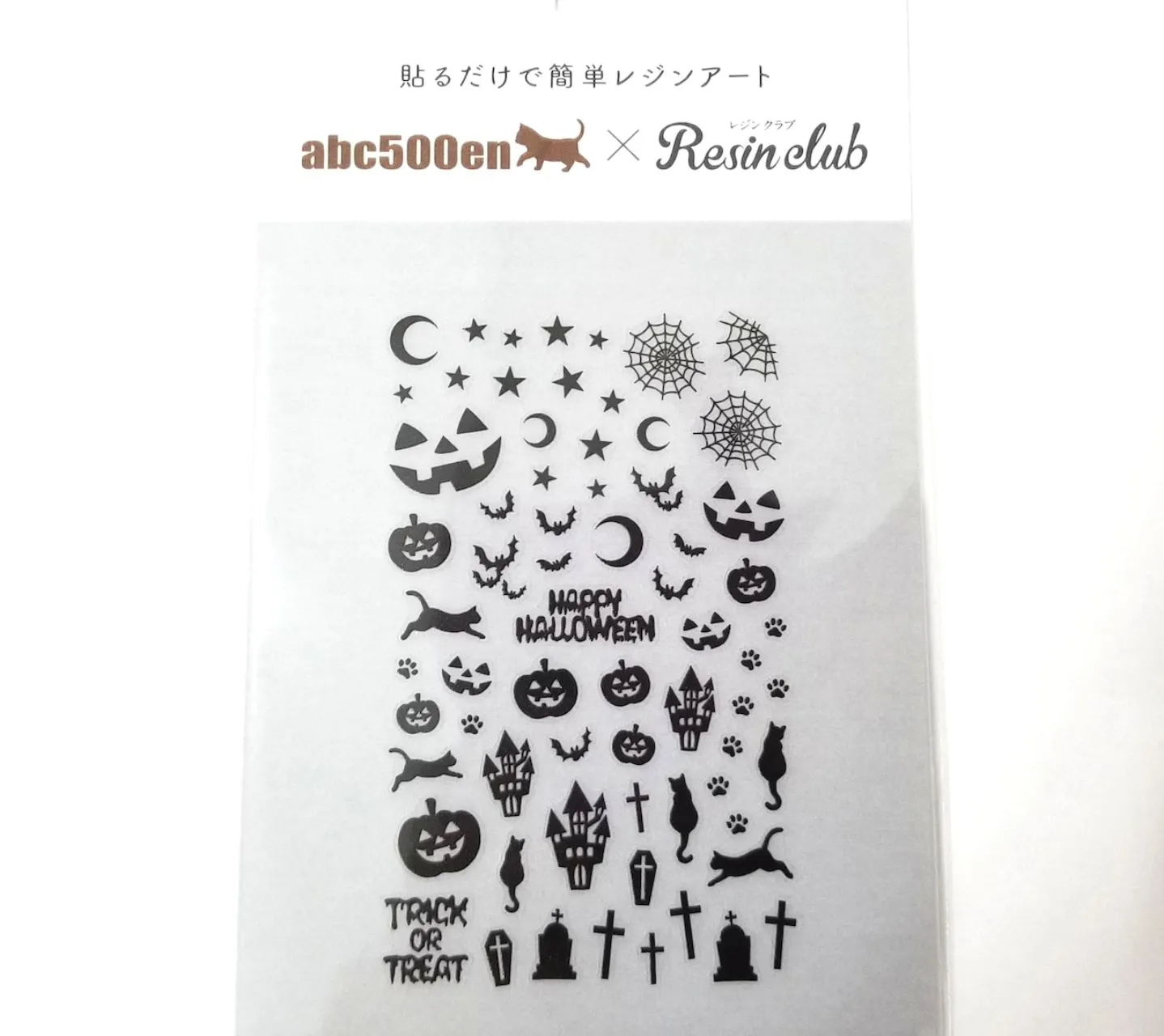 ハロウィン系アイテムを販売しております！