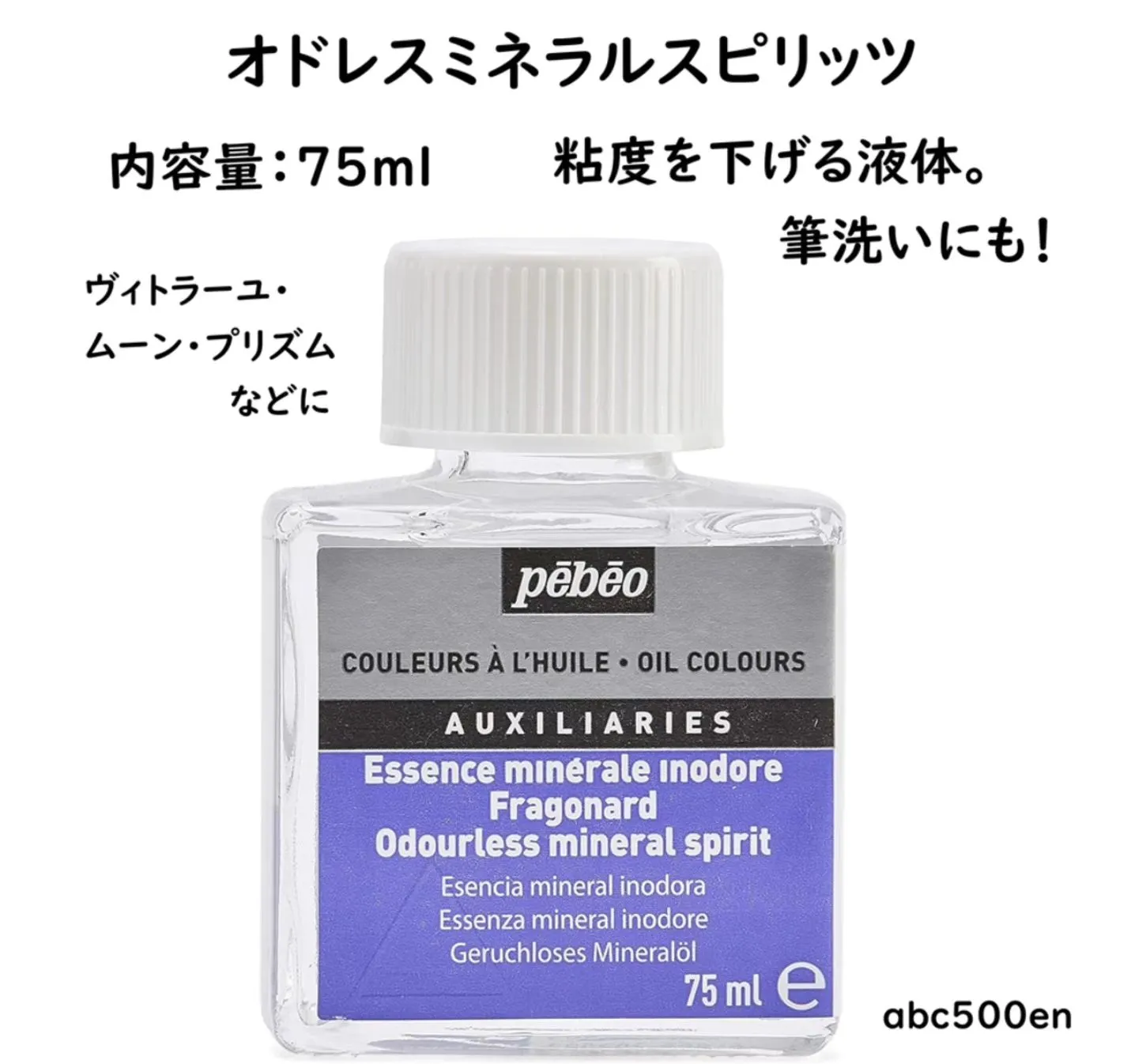 ペベオのファンダジープリズムとムーンはレジンの着色剤としても...