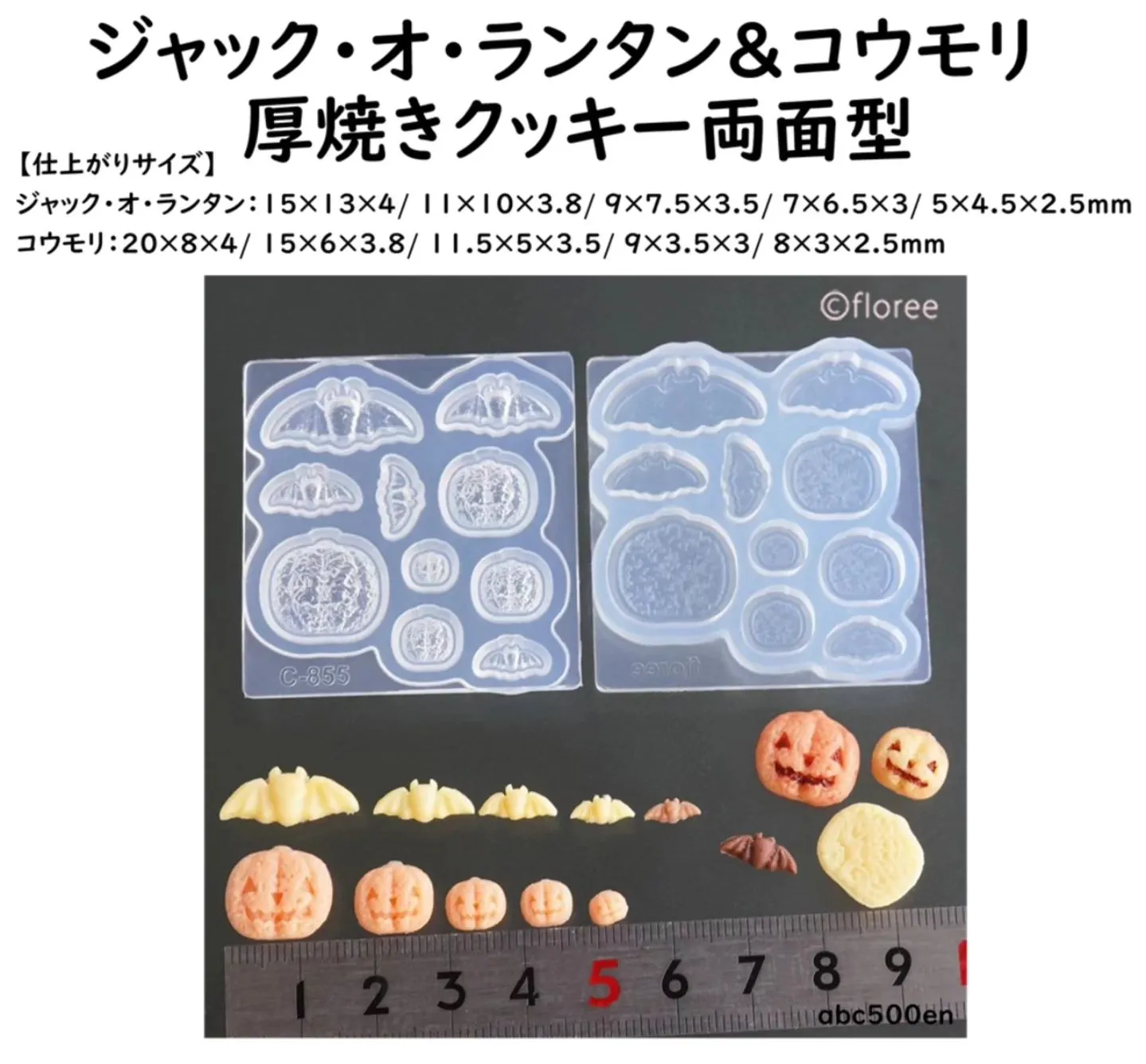 厚焼きクッキーのハロウィン系とネコの形、肉球の商品が入荷しま...