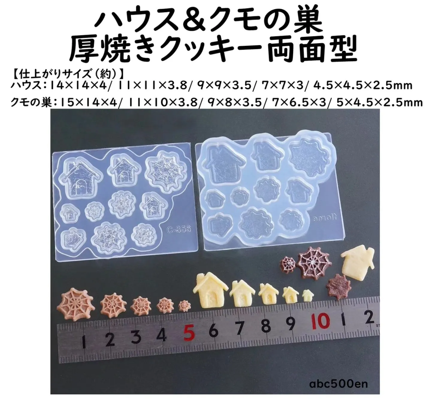 厚焼きクッキーのハロウィン系とネコの形、肉球の商品が入荷しま...