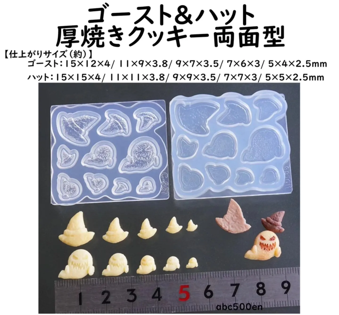 厚焼きクッキーのハロウィン系とネコの形、肉球の商品が入荷しま...