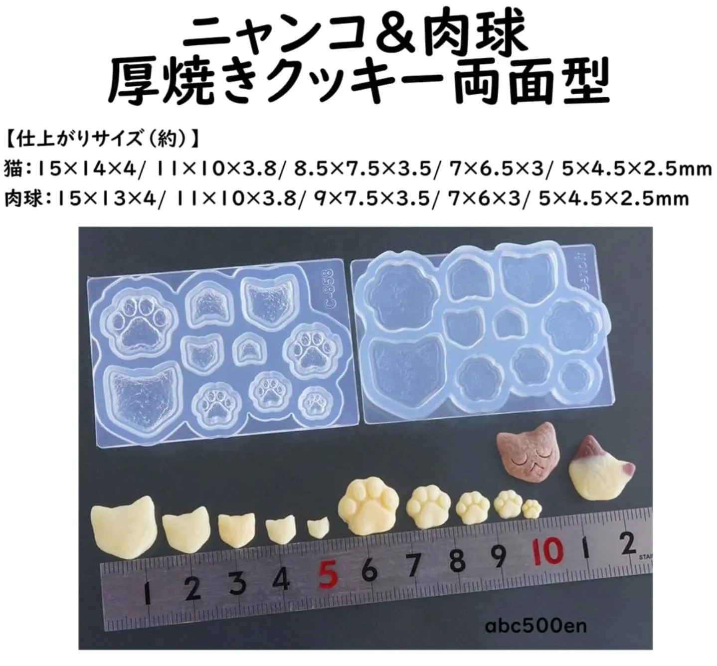 厚焼きクッキーのハロウィン系とネコの形、肉球の商品が入荷しま...