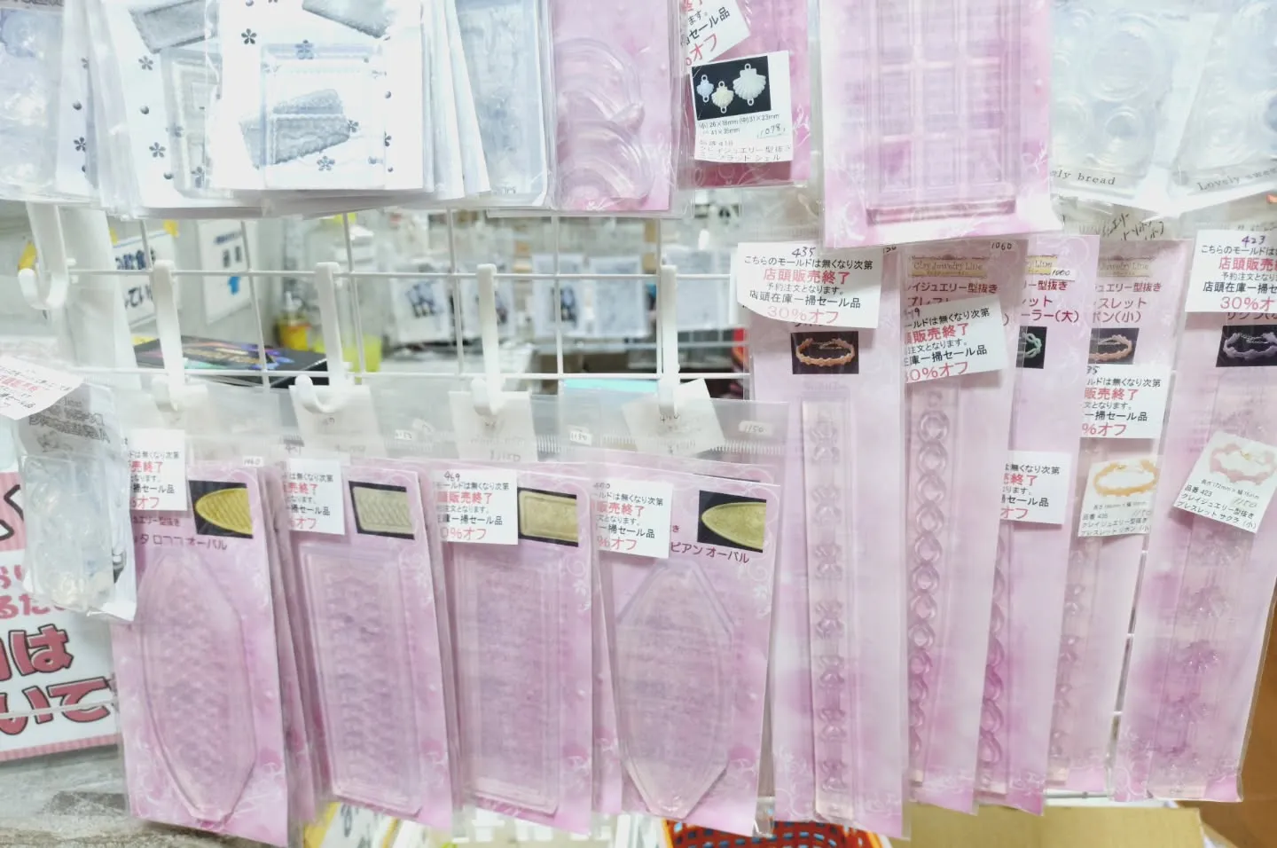 日本製のモールドも少しですが、資材フェスタに持って行きます！...