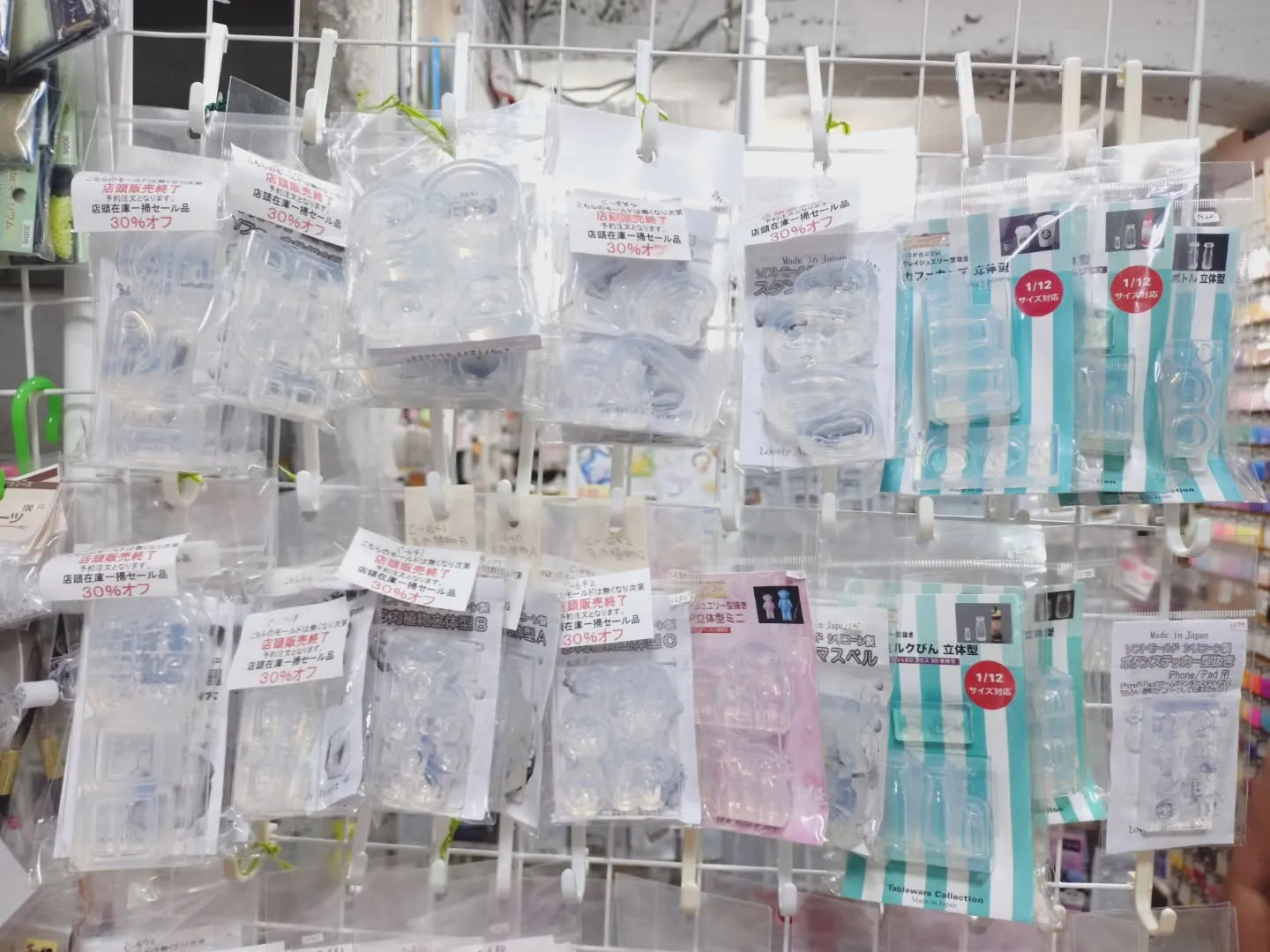 日本製のモールドも少しですが、資材フェスタに持って行きます！...