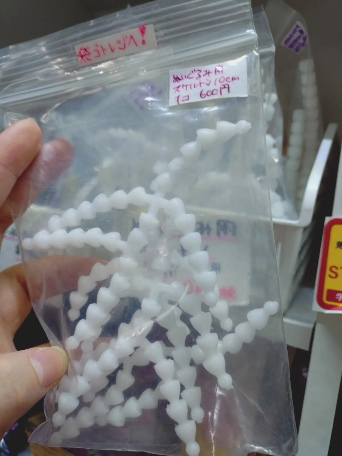 資材フェスタにてぬい活系にオススメ！ぬいぐるみの骨組みやコウ...