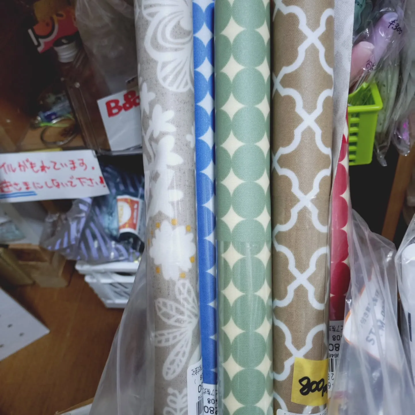 デコポッジフィルムで両面接着芯で簡単アイロンソーイングができ...