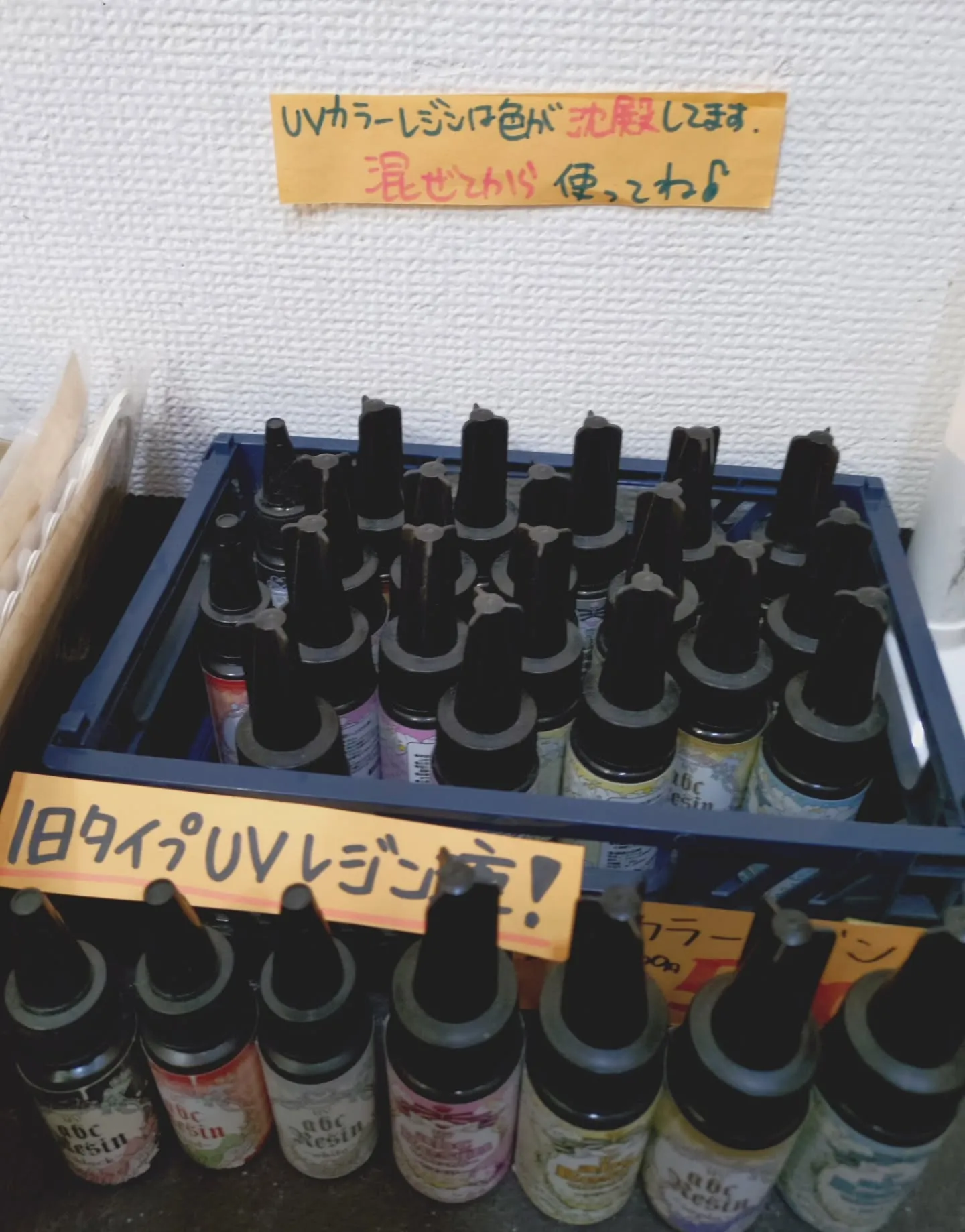 10/11〜19まで本店周年祭大セール🎉