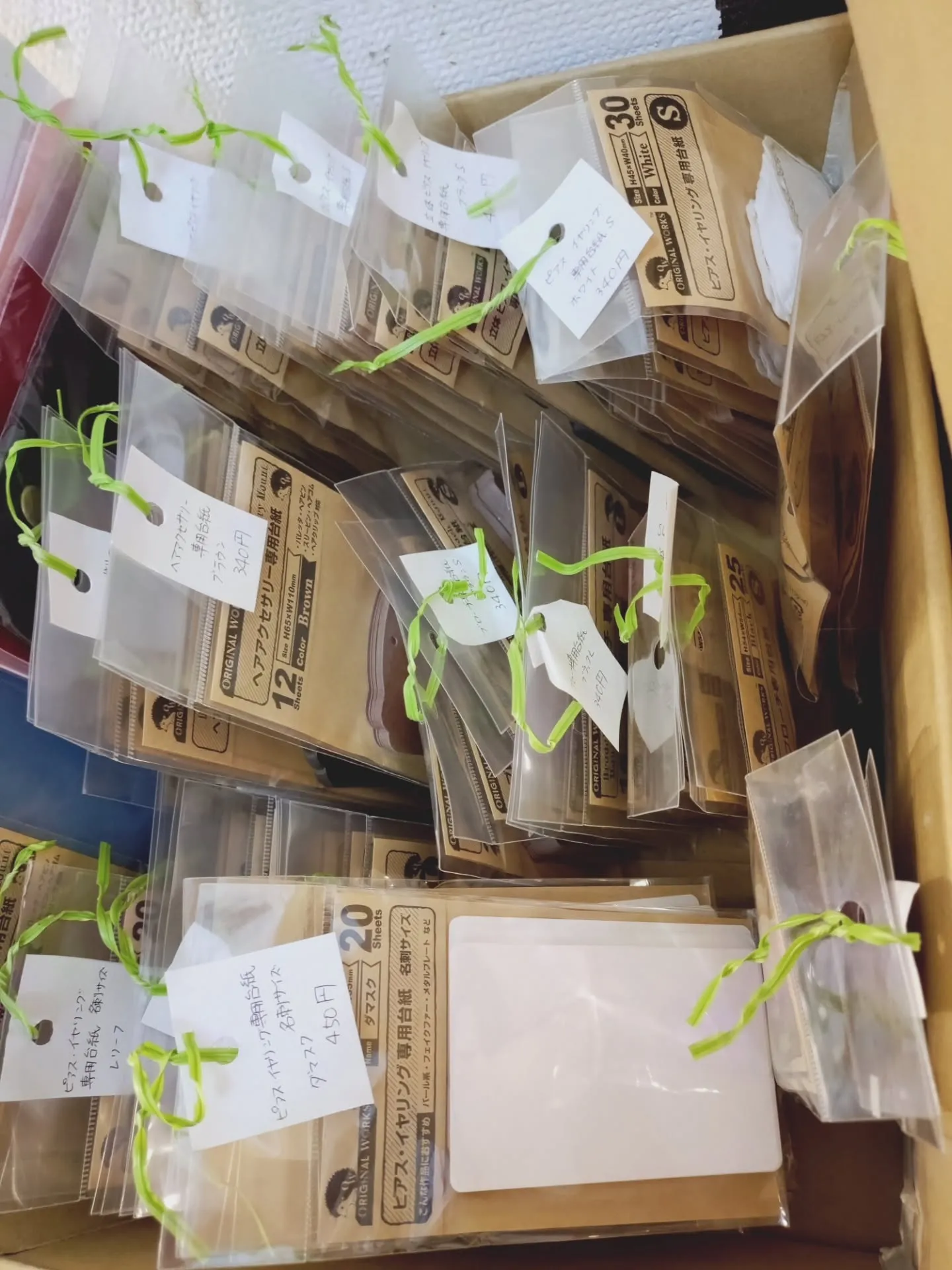 ササガワ什器、着画作製キット、梱包材が周年祭で一部40%OF...