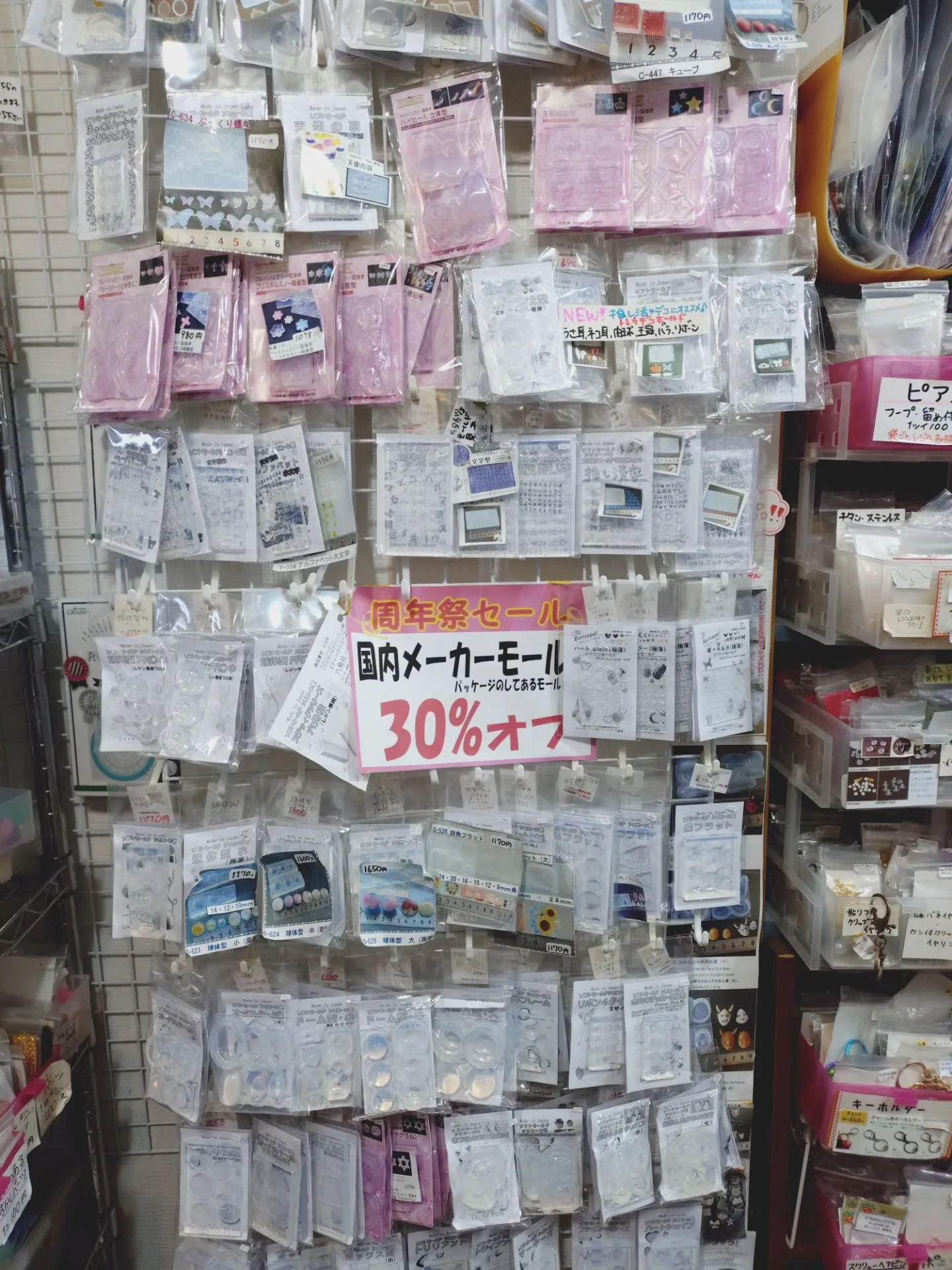 本日より周年祭がはじまります！只今準備中です！