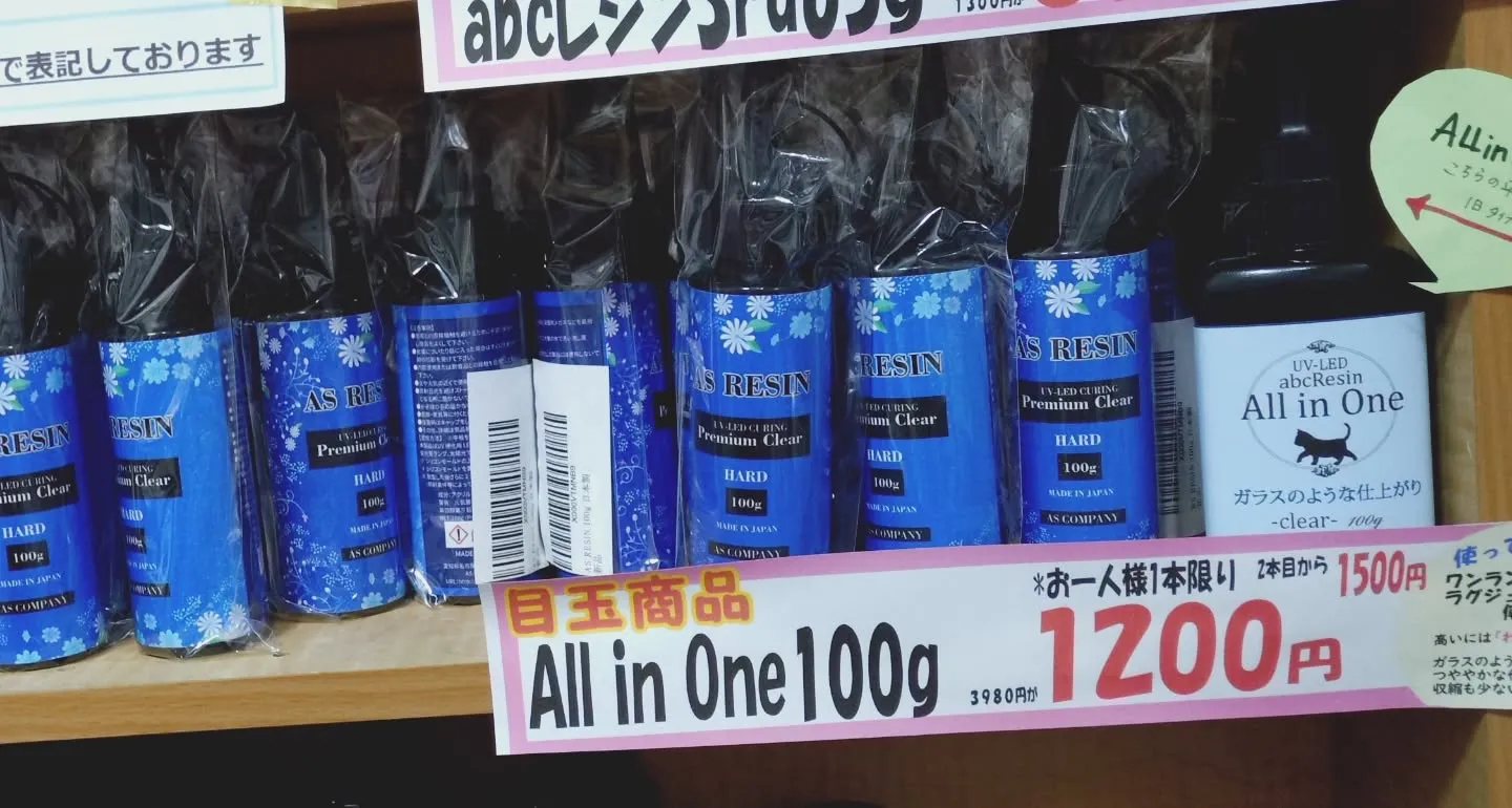 周年祭では透明度の高い