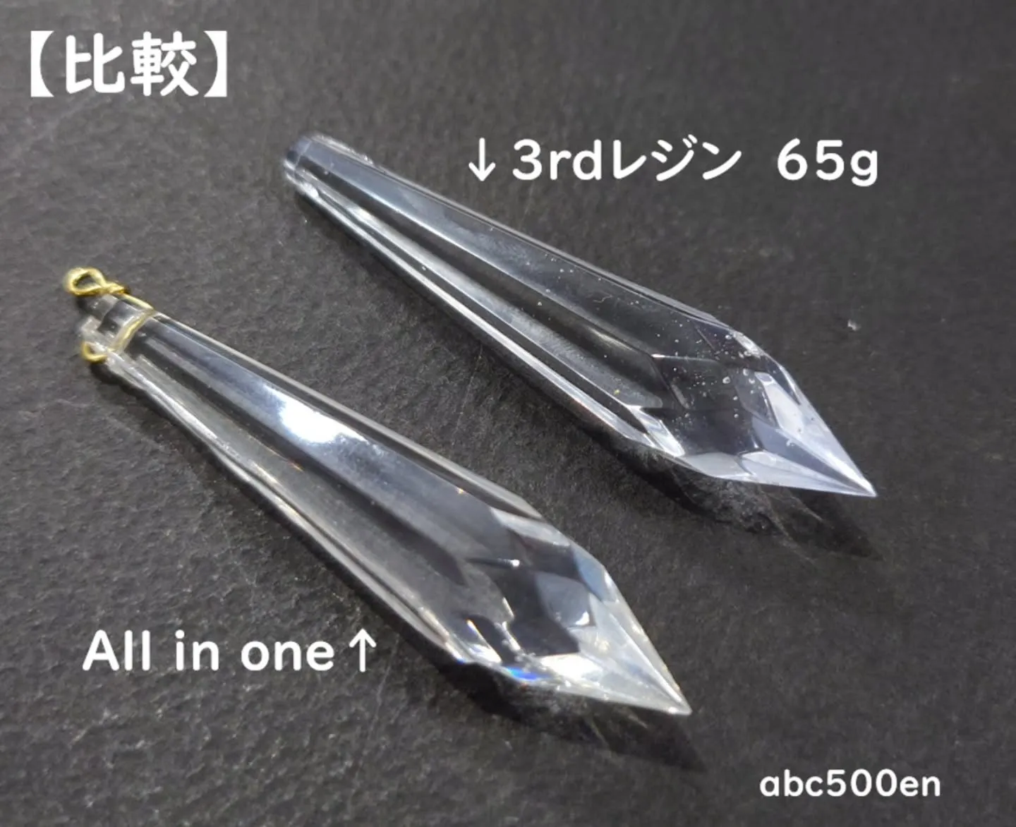 周年祭では透明度の高い
