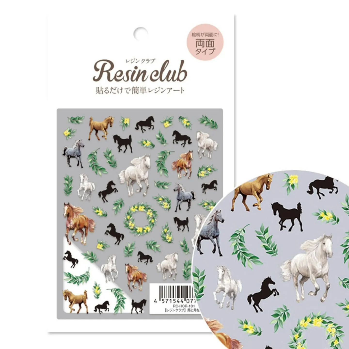 レジンクラブの新商品入荷してます！