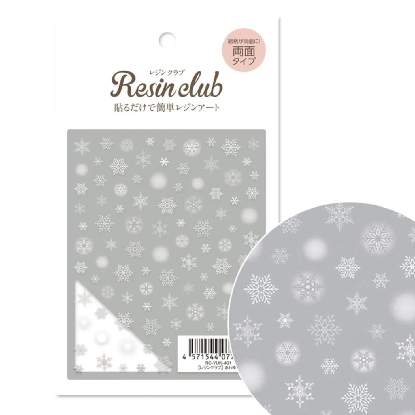 レジンクラブの新商品入荷してます！