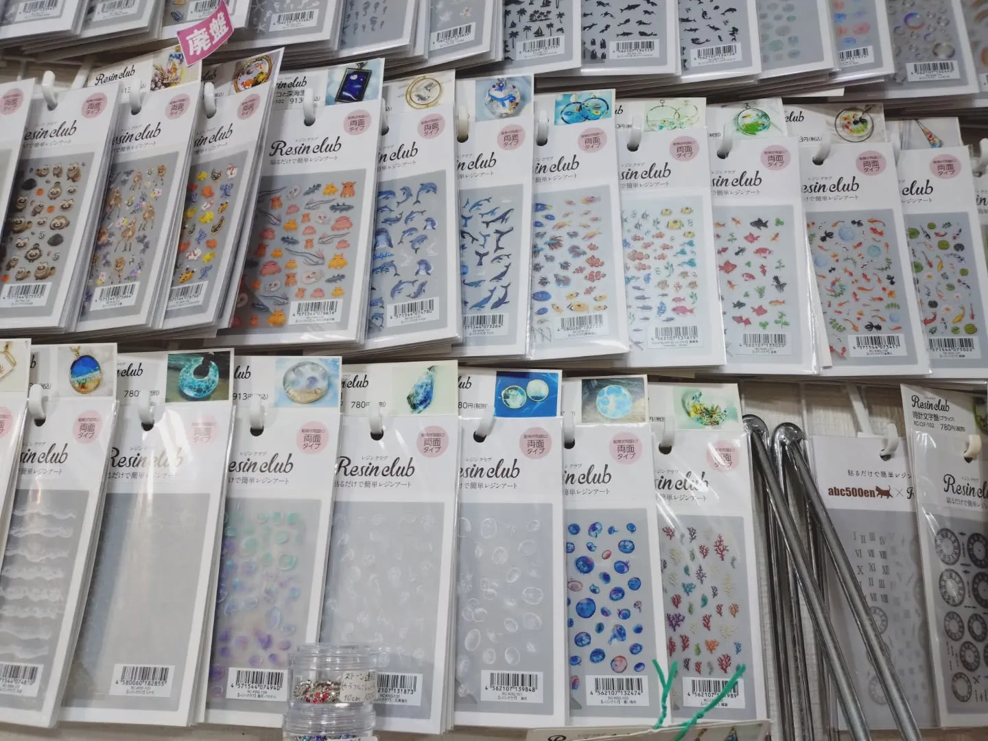 本店のレジンクラブの場所を移動させました！