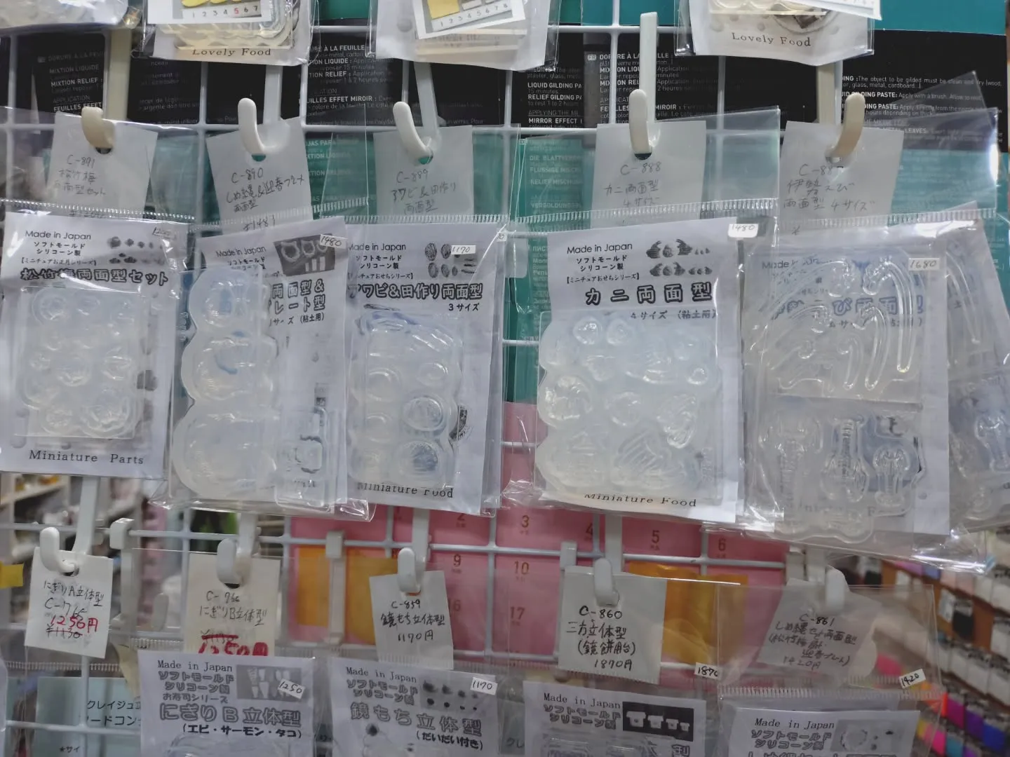 新しいモールドが入荷しました！