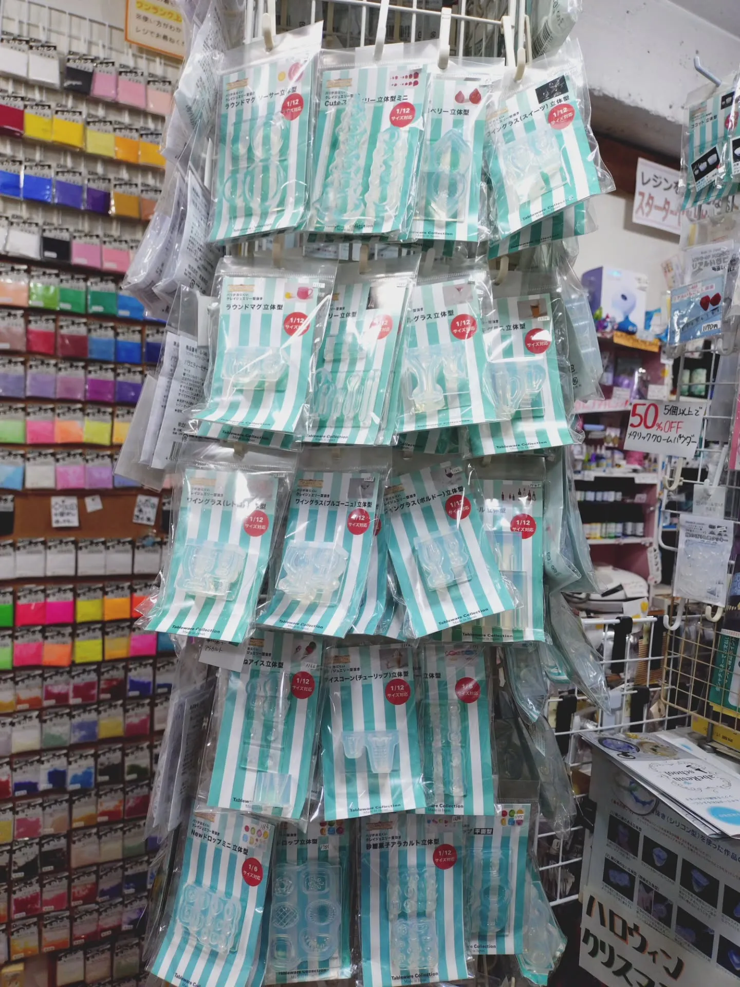 新しいモールドが入荷しました！