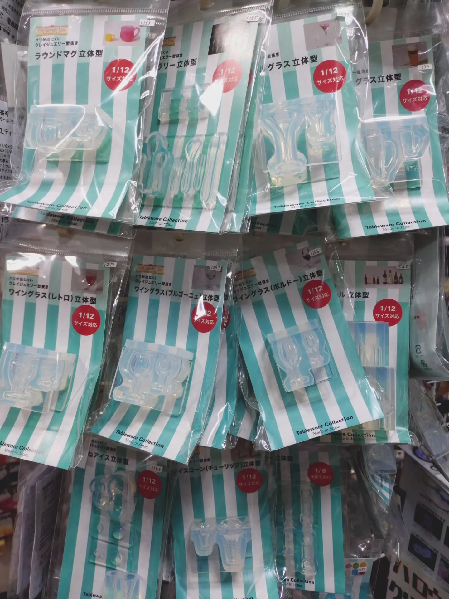 新しいモールドが入荷しました！