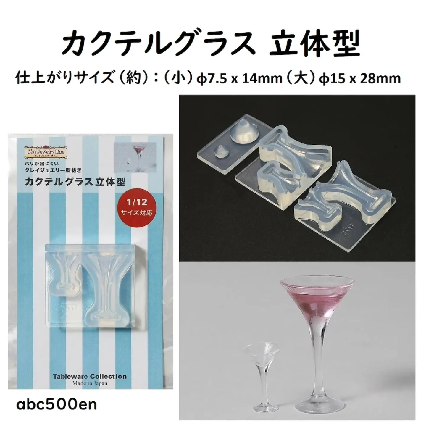 カクテルグラスやジョッキグラス🍺もありますよ！