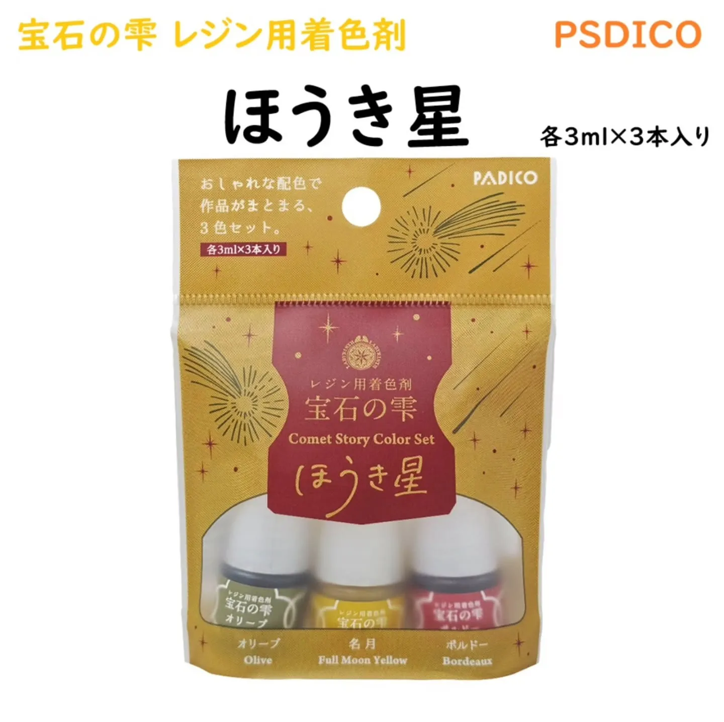 10/30までパジコ新商品