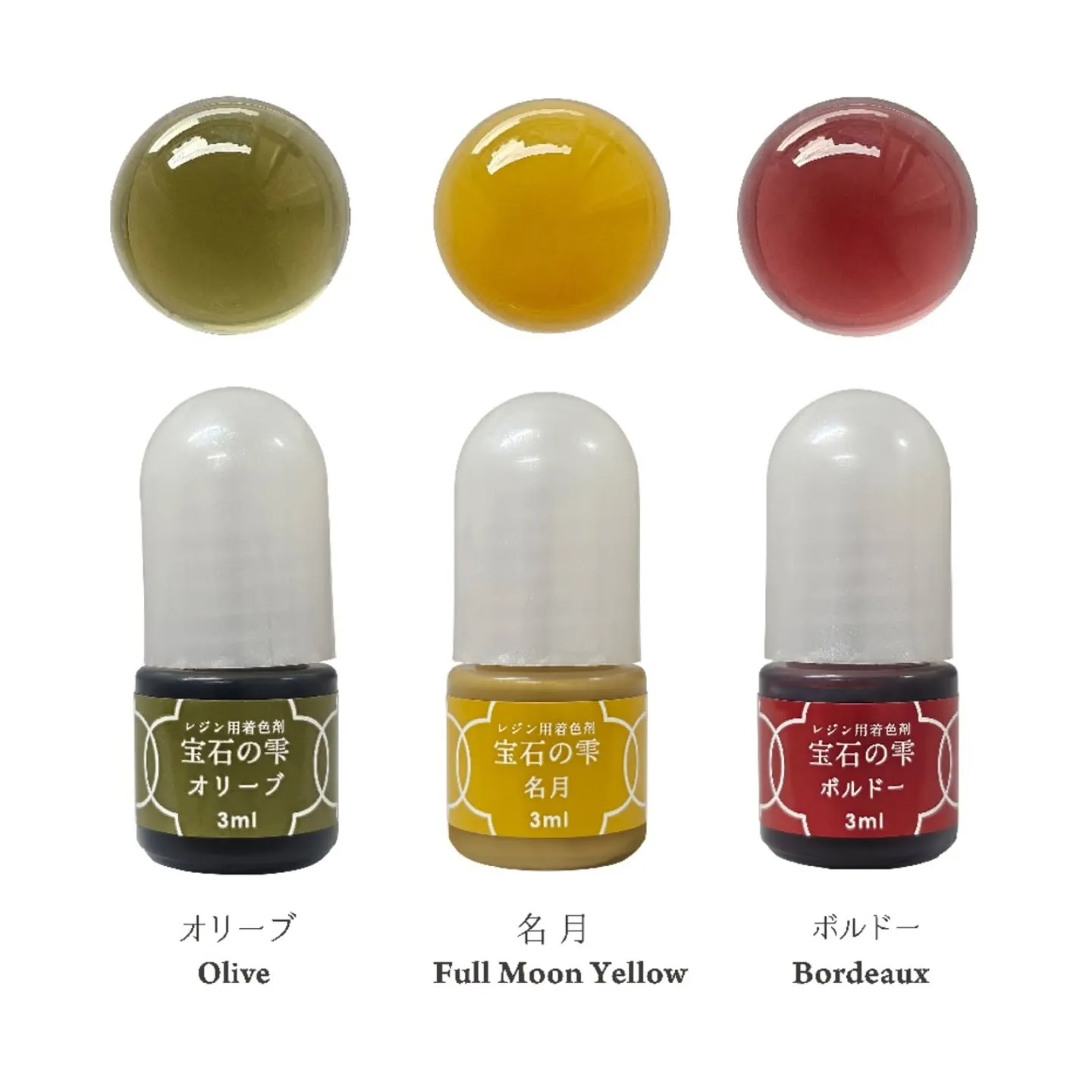 10/30までパジコ新商品