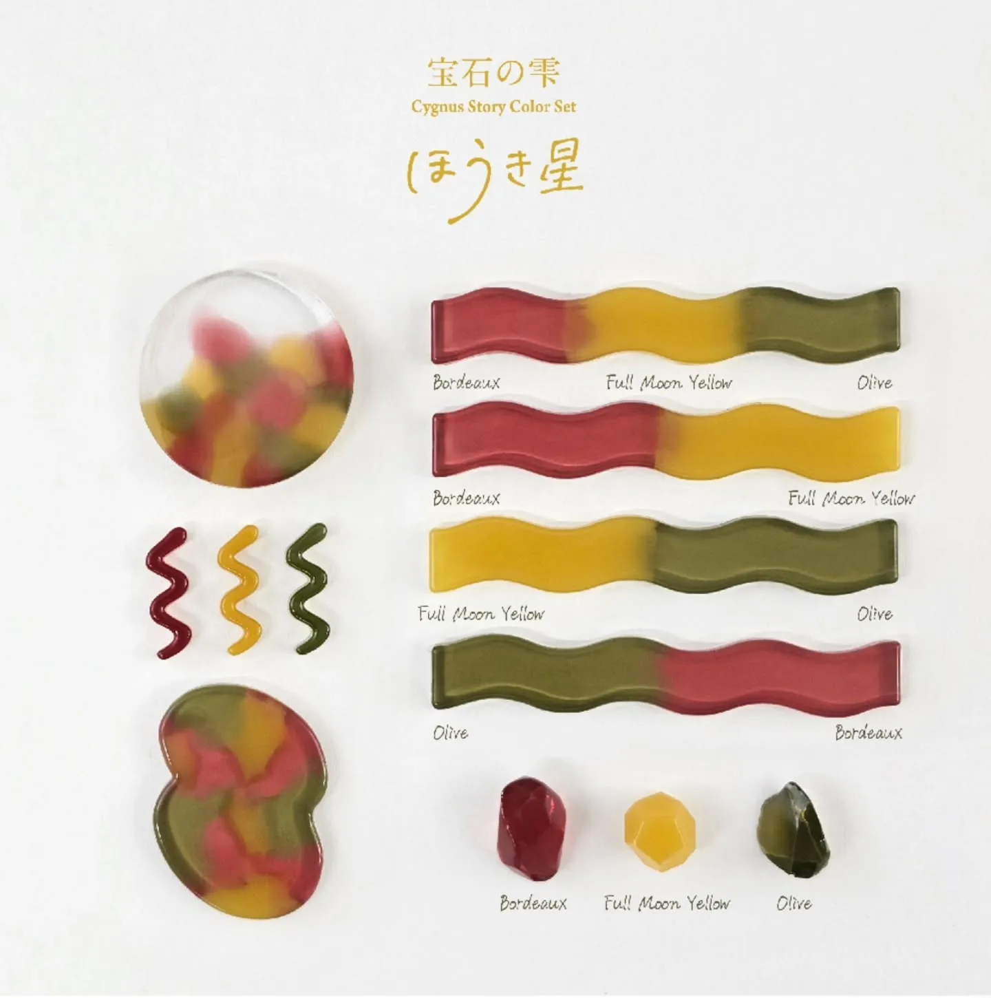 10/30までパジコ新商品