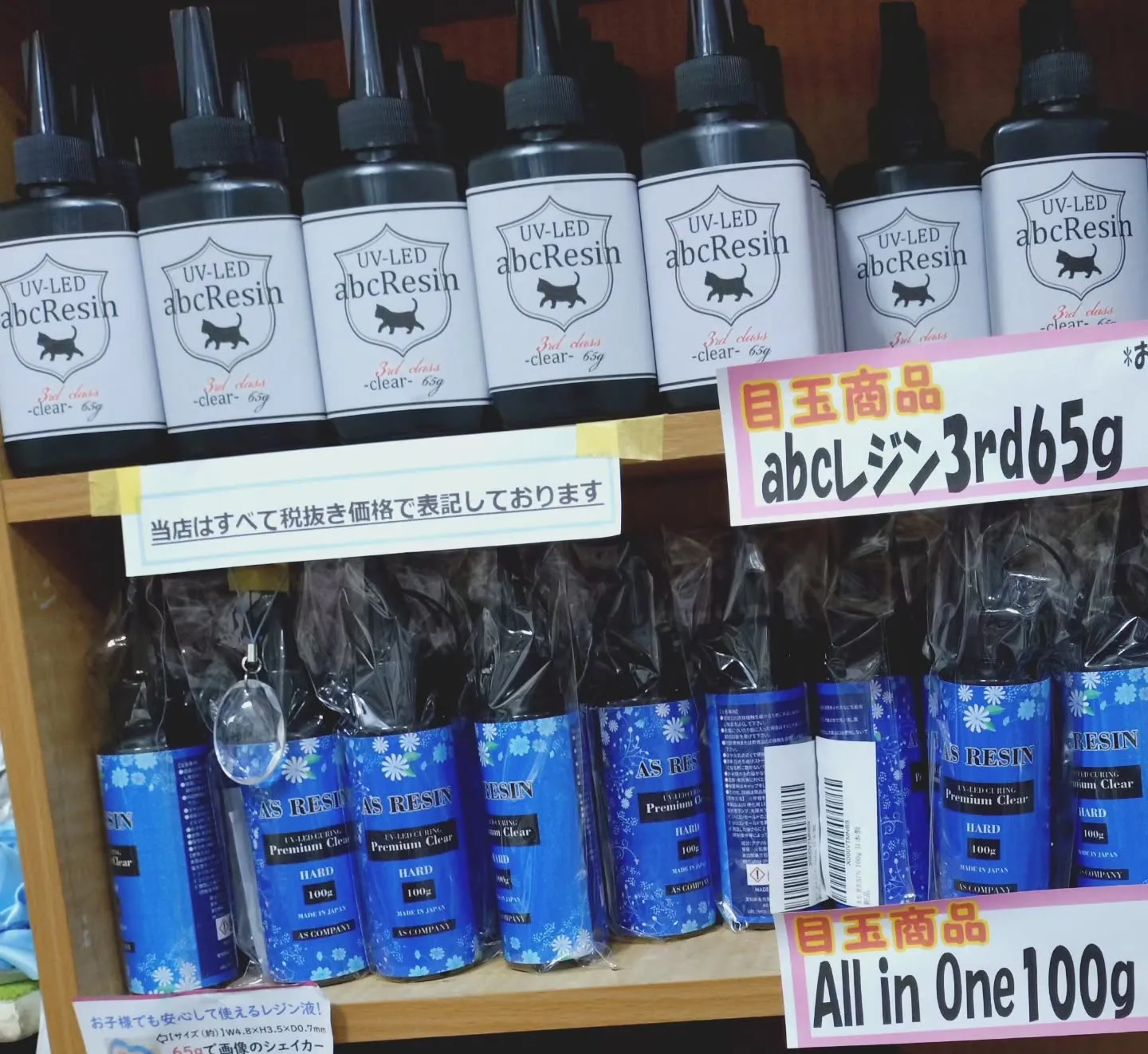ネット周年祭の詳細です🎉