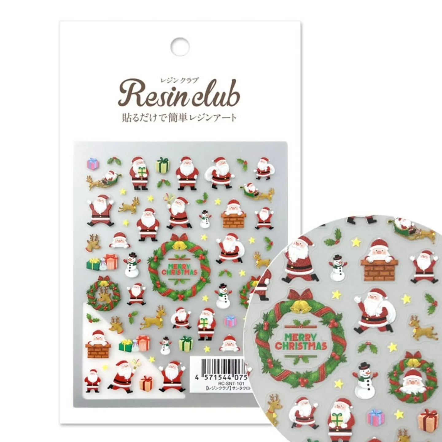 冬系アイテム！