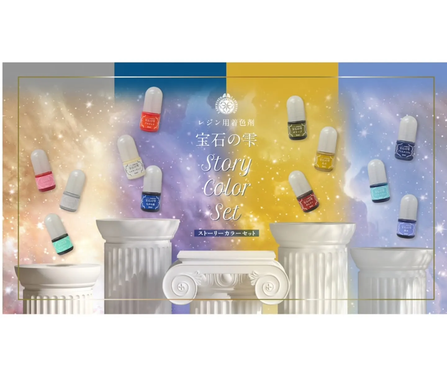 パジコの新商品入荷しました！