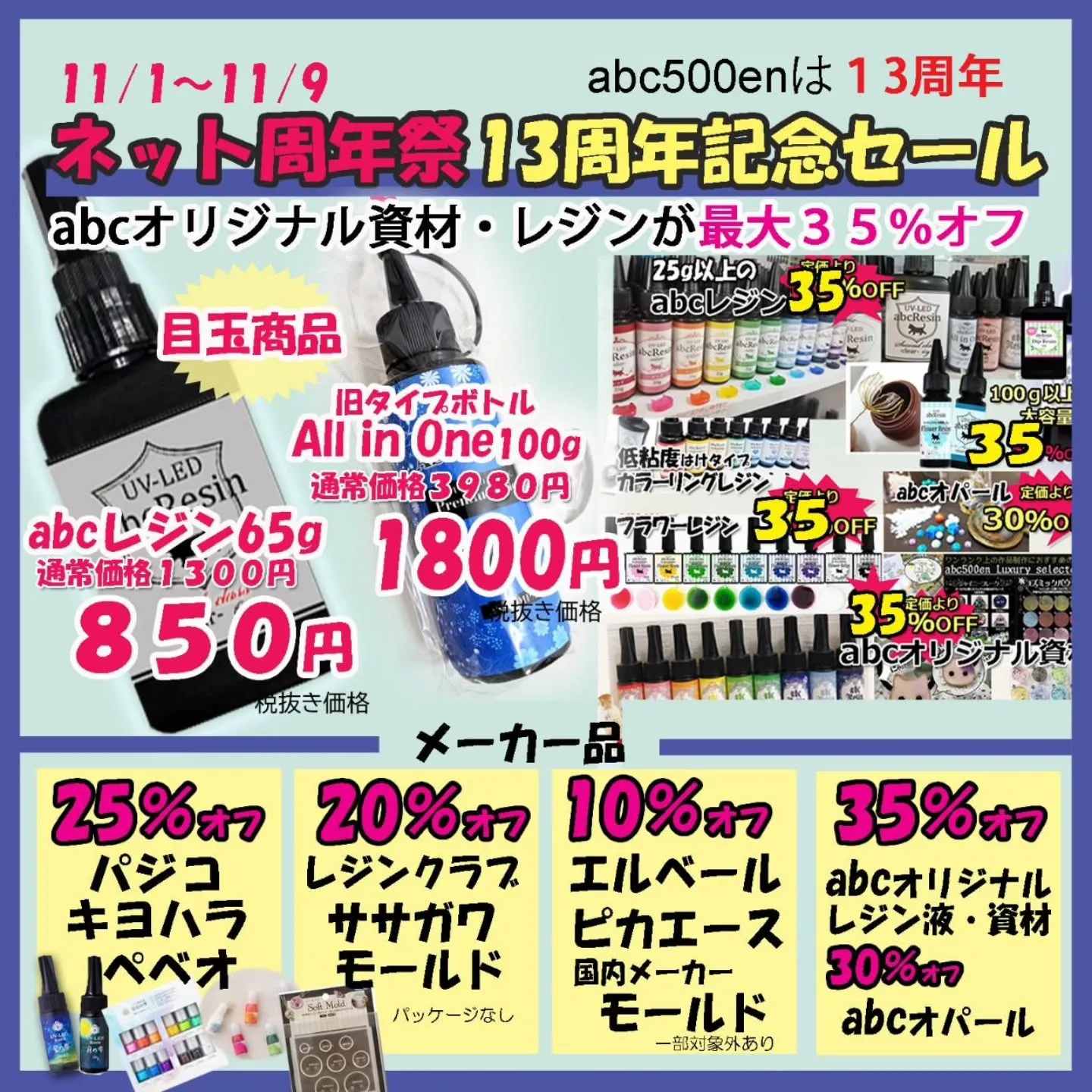 パジコの新商品入荷しました！