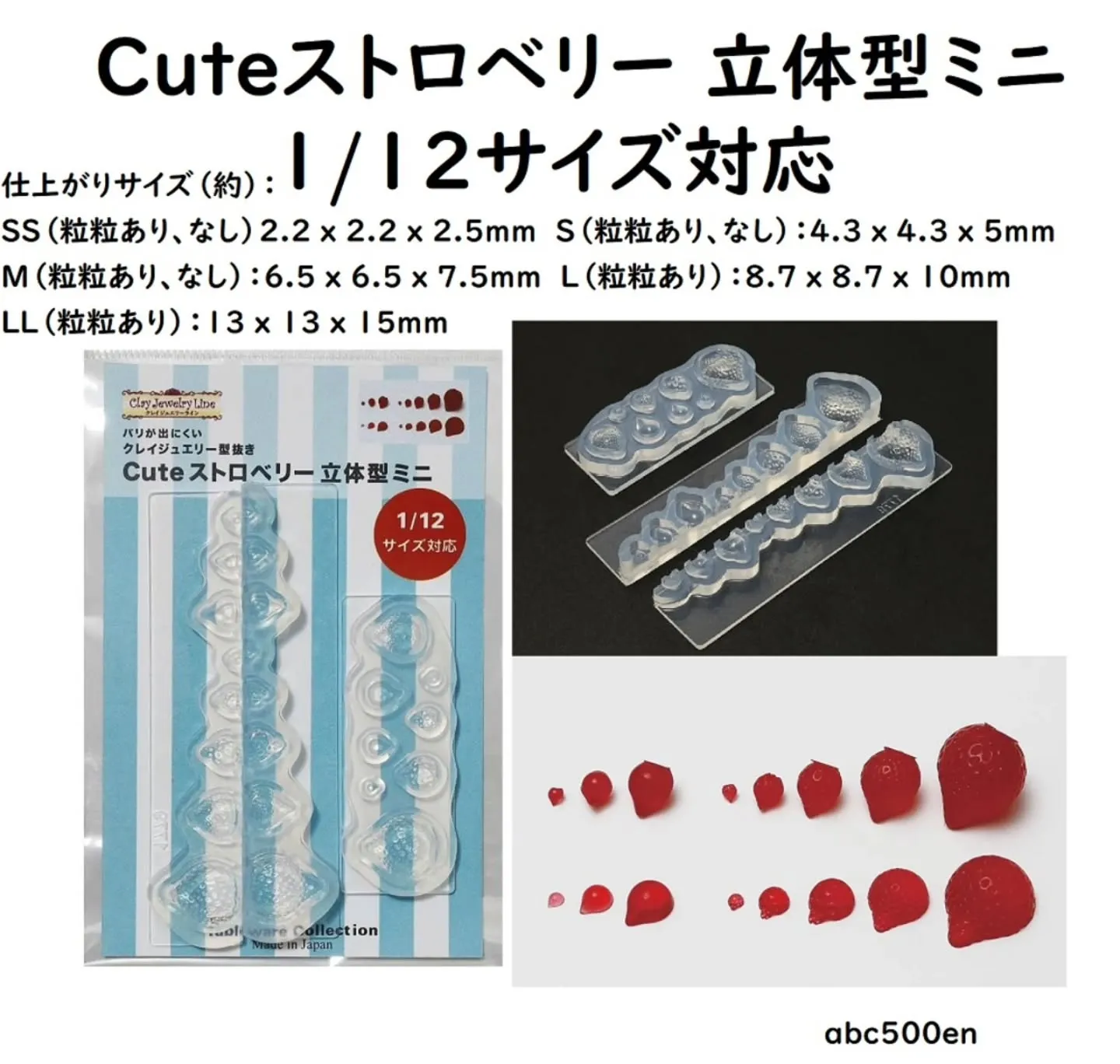 ミニチュアスイーツグラスとワイングラスになる器やストロベリー...