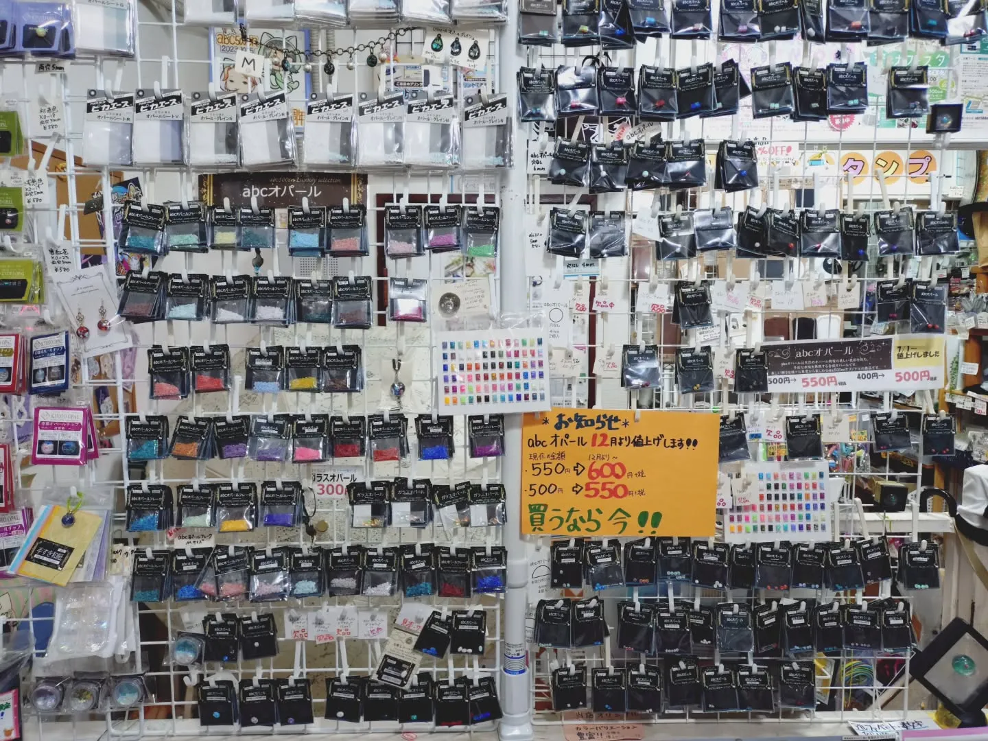 abcオリジナルのオパールが12月より値上げ致します！