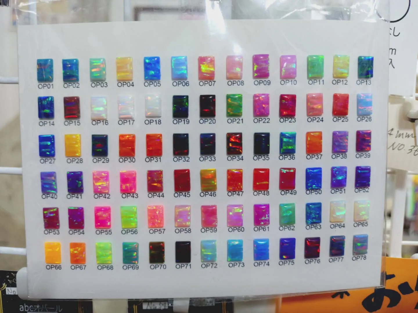 abcオリジナルのオパールが12月より値上げ致します！