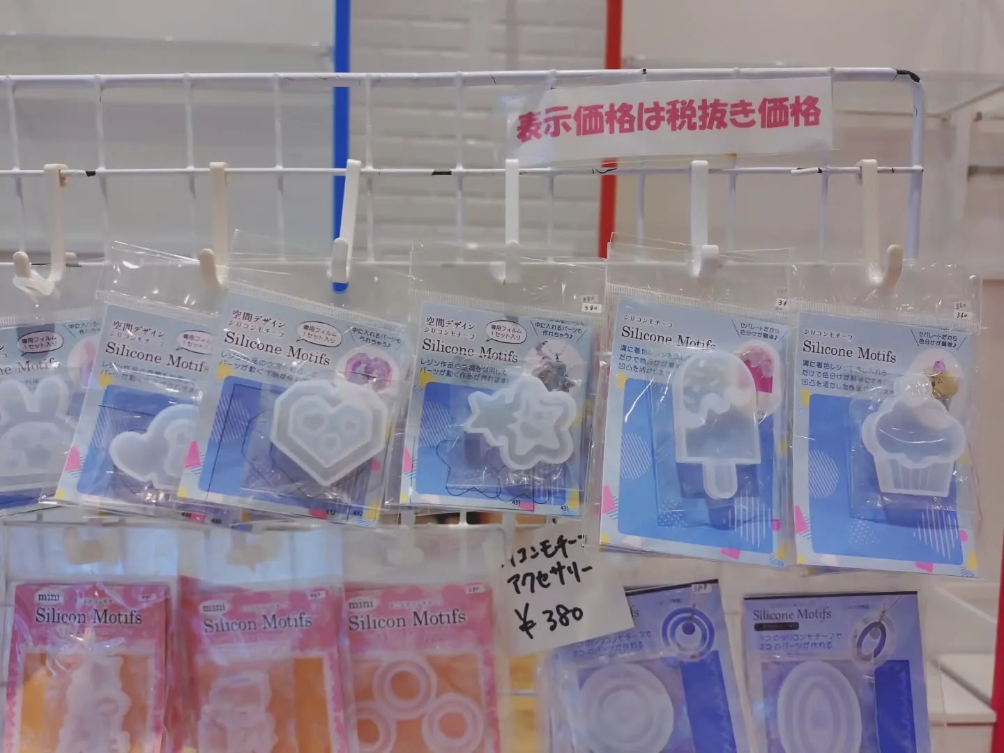 本日はメーカーズピアにてレジン体験、もふもふモールの体験があ...