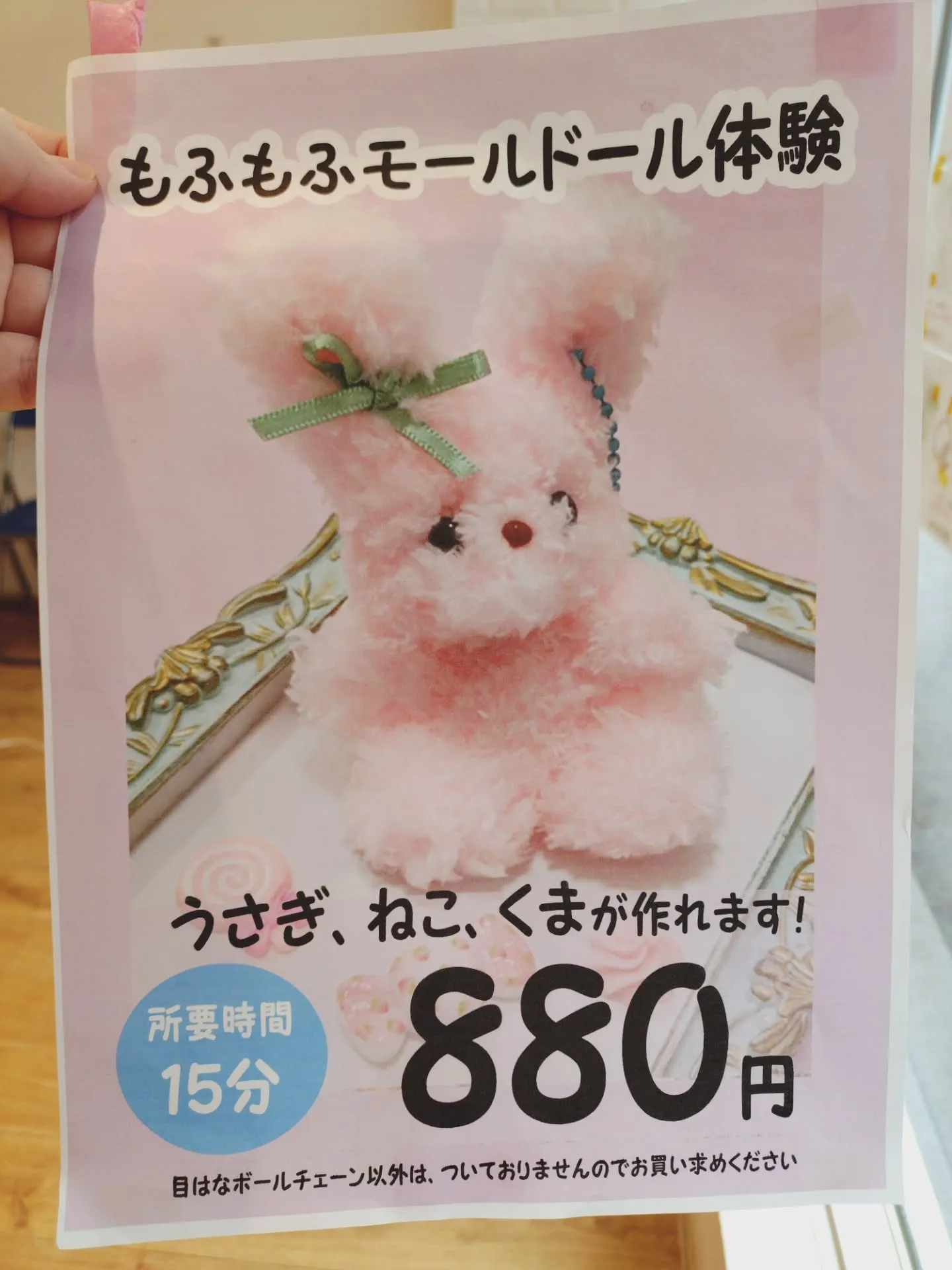 本日はメーカーズピアにてレジン体験、もふもふモールの体験があ...