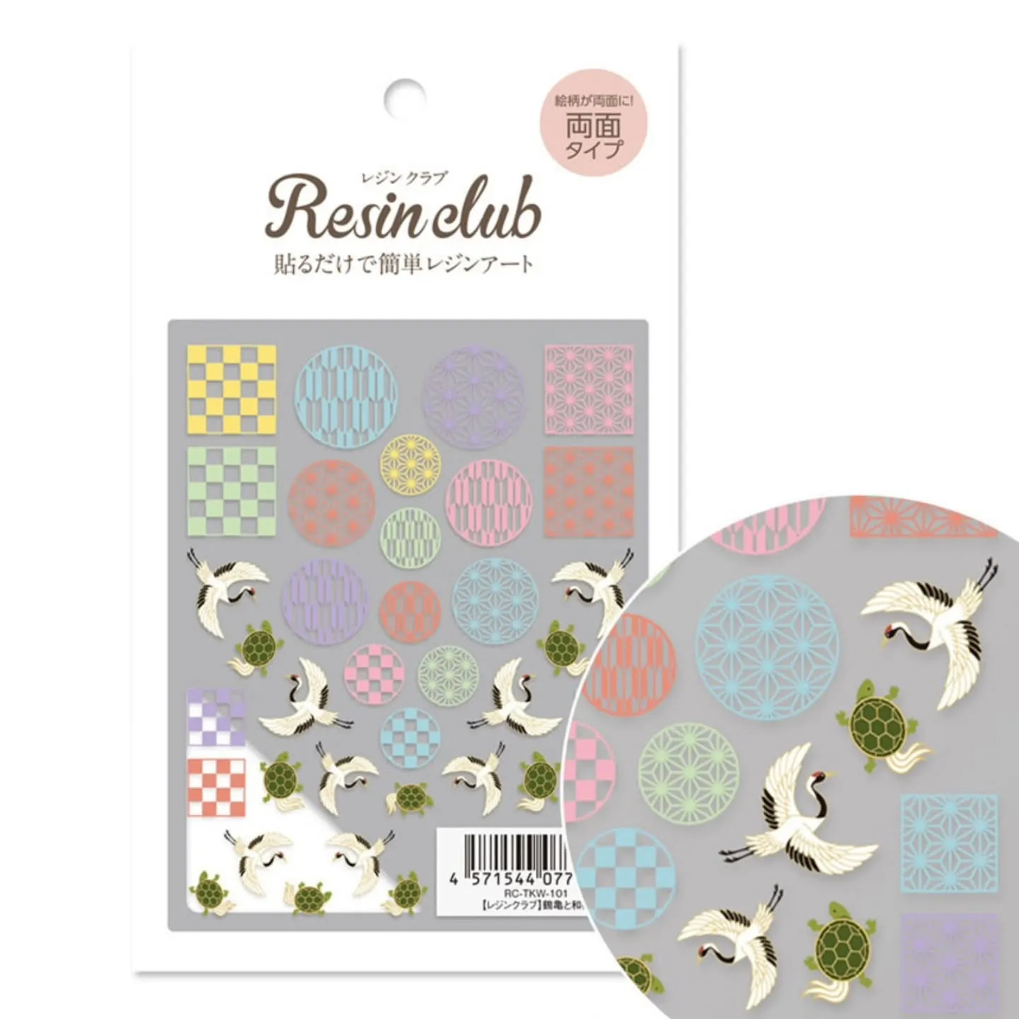 レジンクラブの今月の新作をアップしました！