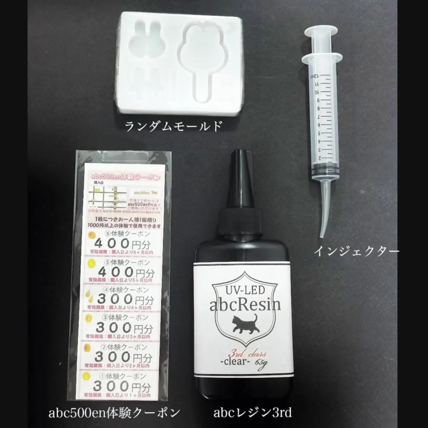 クリスマスプレゼントにオススメなシェイカーキット！が販売にな...