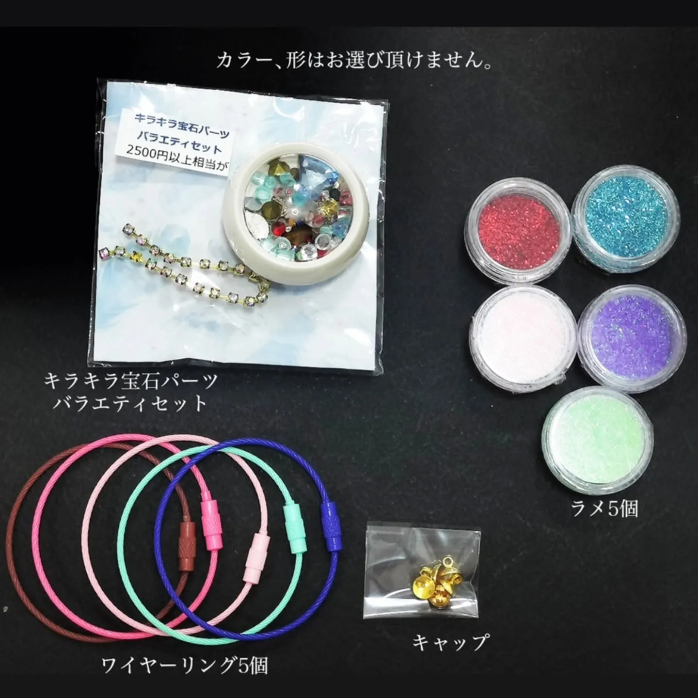 クリスマスプレゼントにオススメなシェイカーキット！が販売にな...