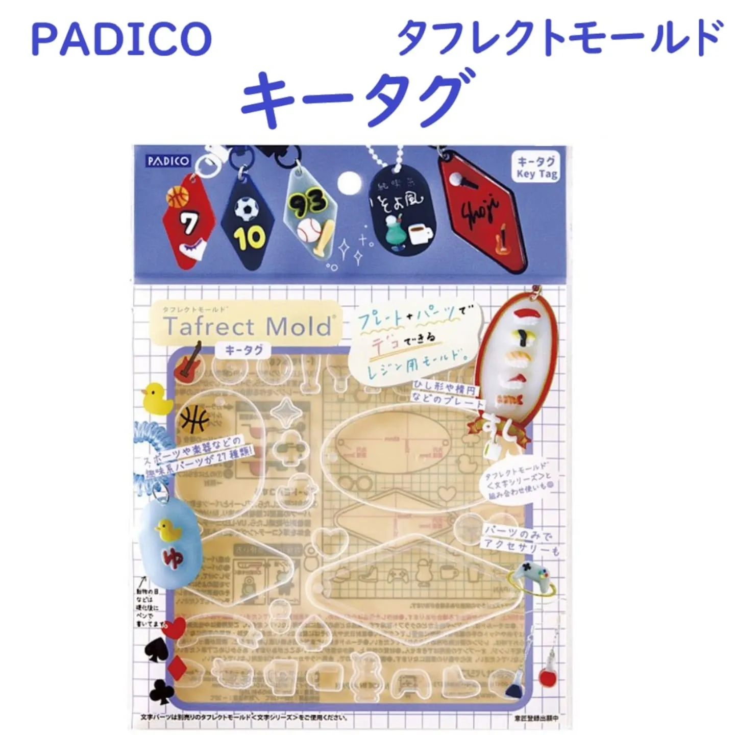パジコの新商品を11/20まで早期予約注文で20%OFFにて...