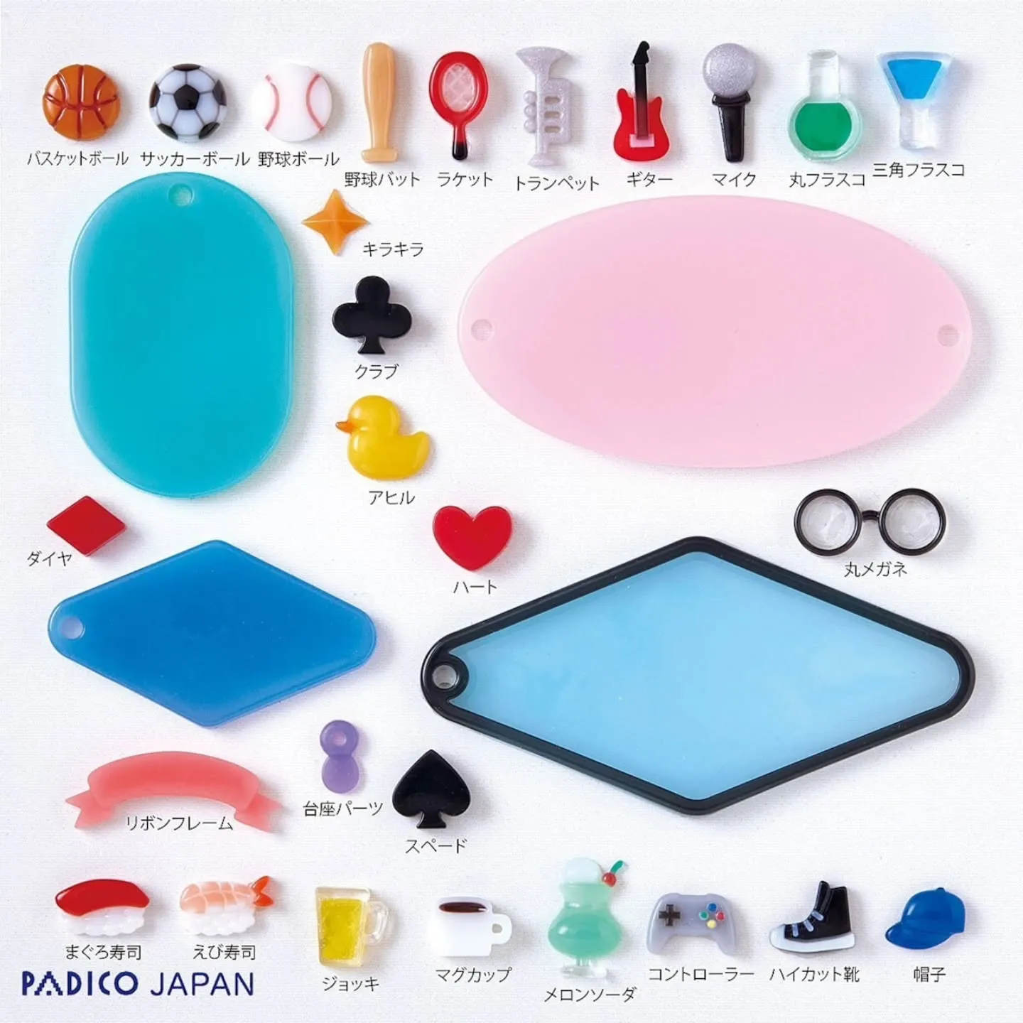 パジコの新商品を11/20まで早期予約注文で20%OFFにて...