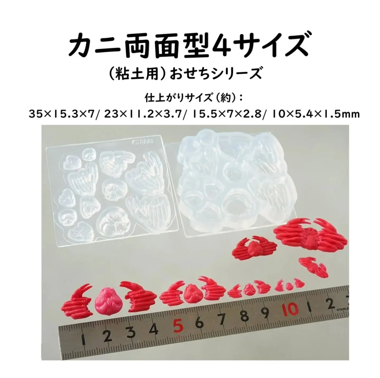 海の幸のミニチュアモールド！が入荷しております！