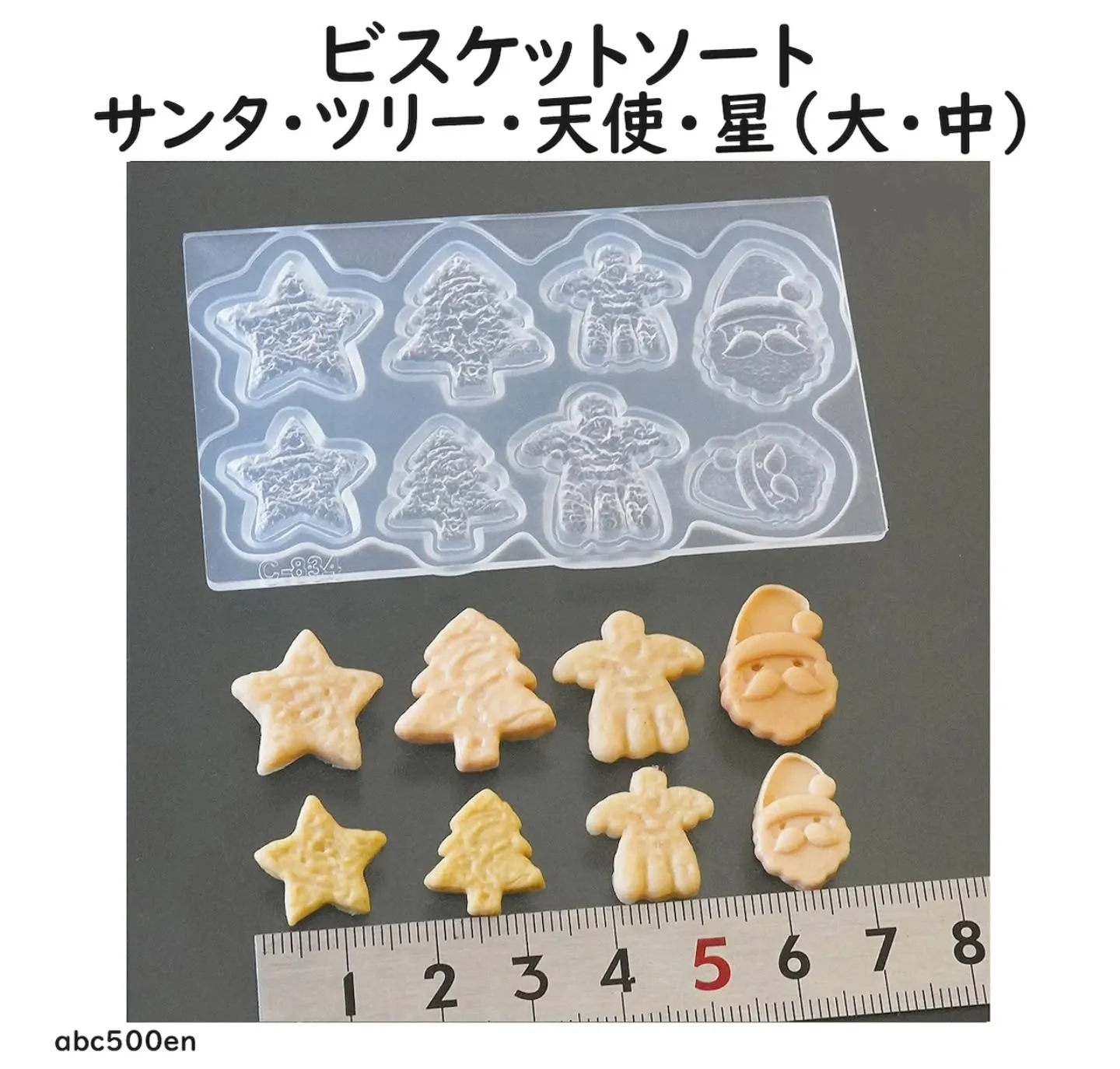 クリスマスにオススメ！