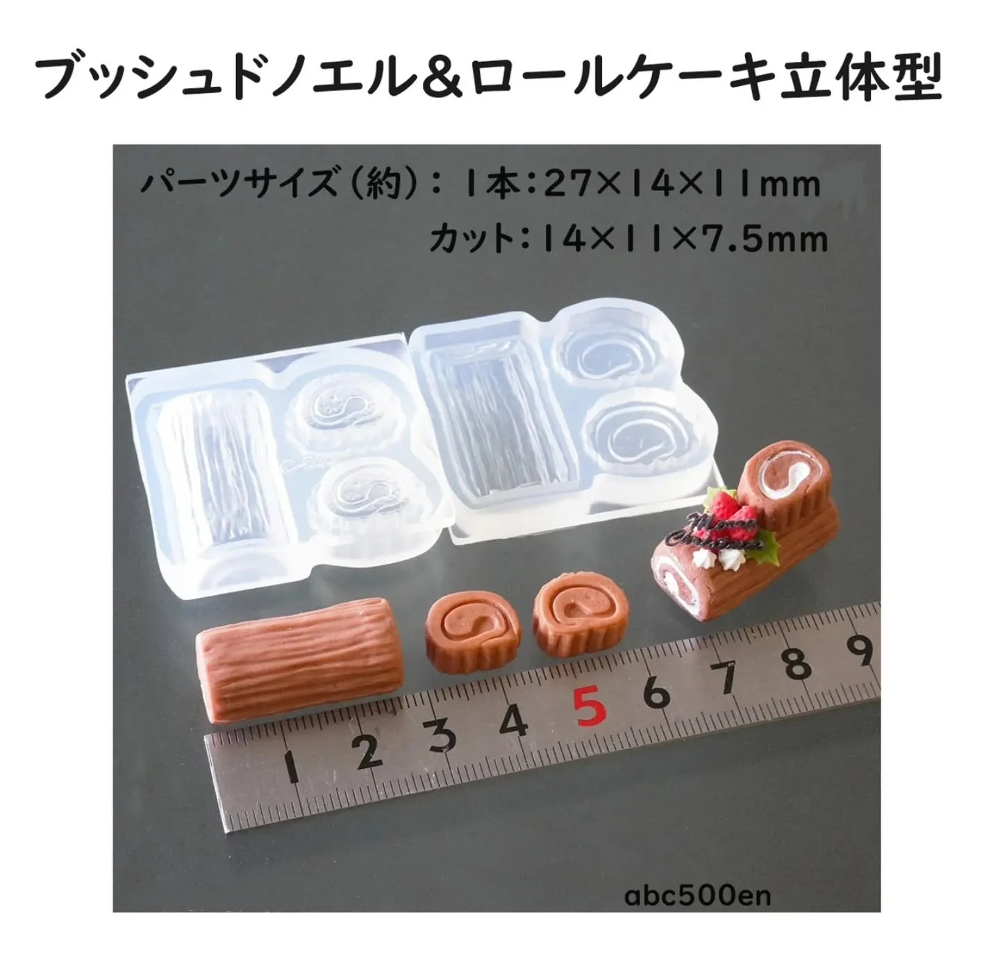 クリスマスにオススメ！