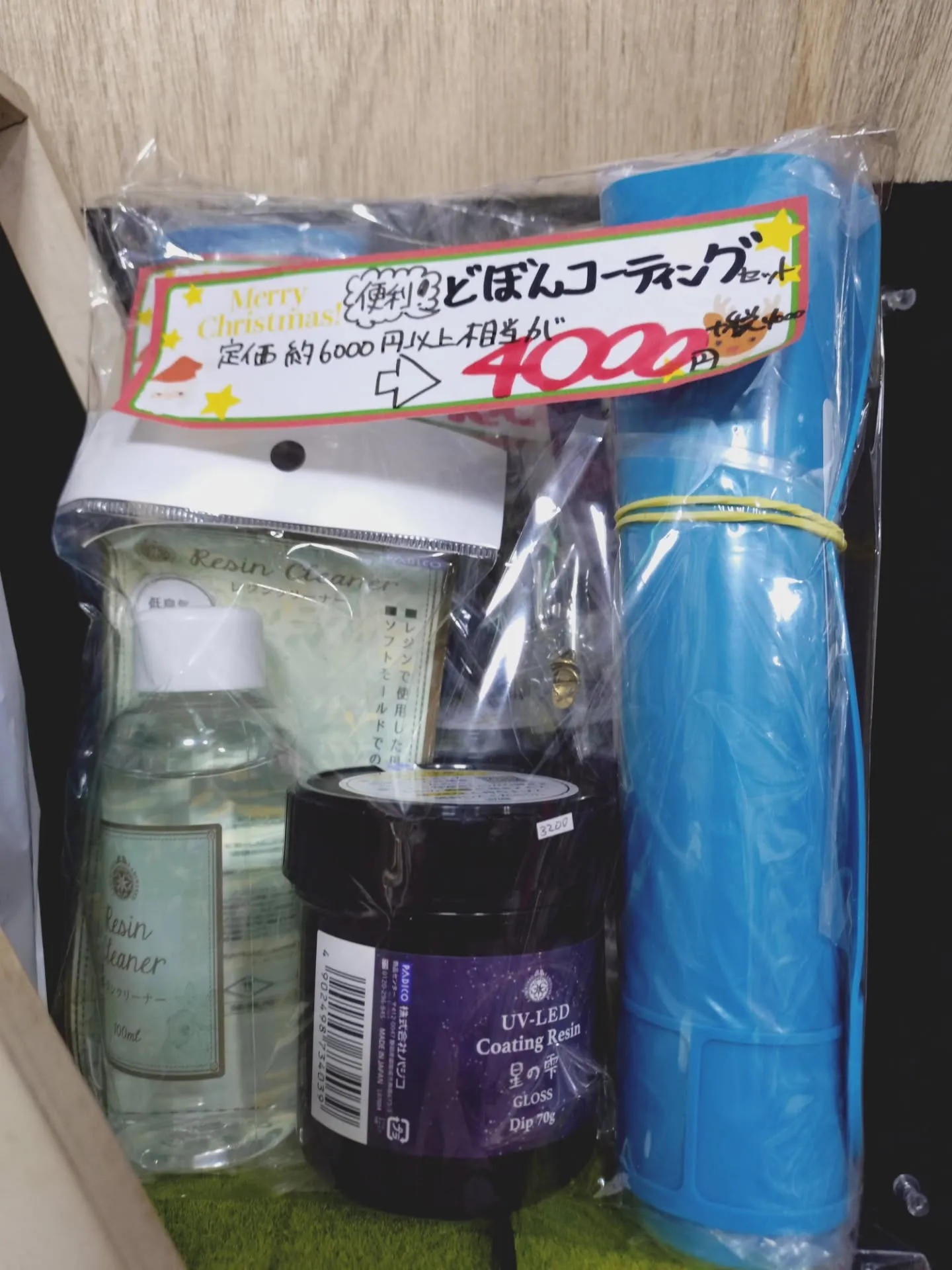 クリスマス🎄に向けたセット商品がたくさんできました！お子様へ...