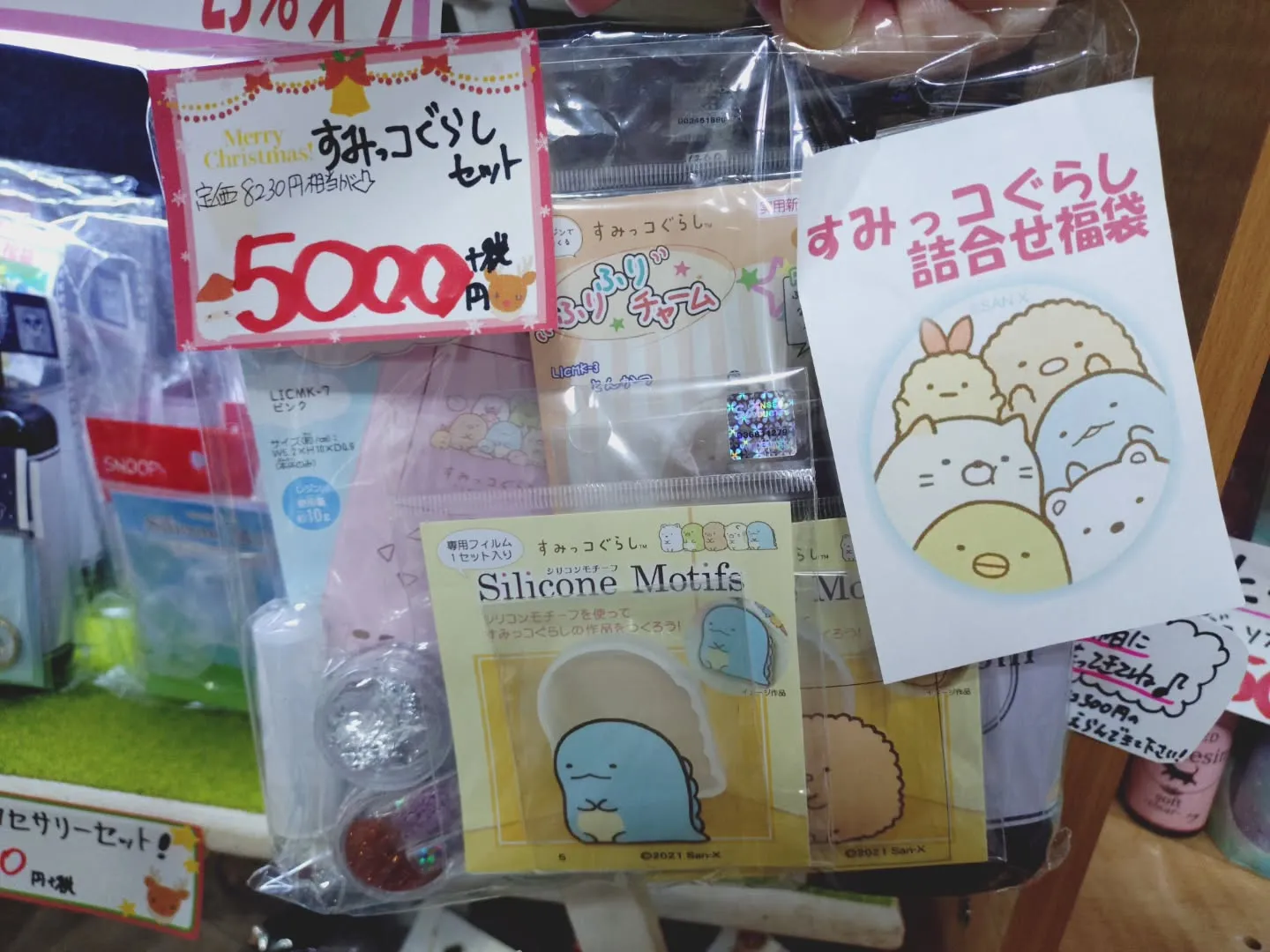 クリスマス🎄に向けたセット商品がたくさんできました！お子様へ...