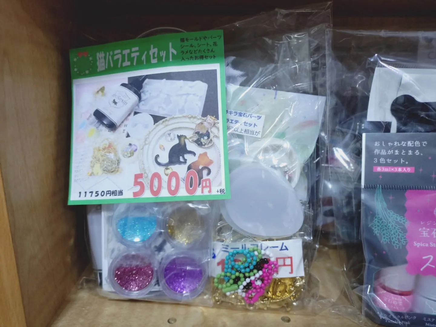 クリスマス🎄に向けたセット商品がたくさんできました！お子様へ...