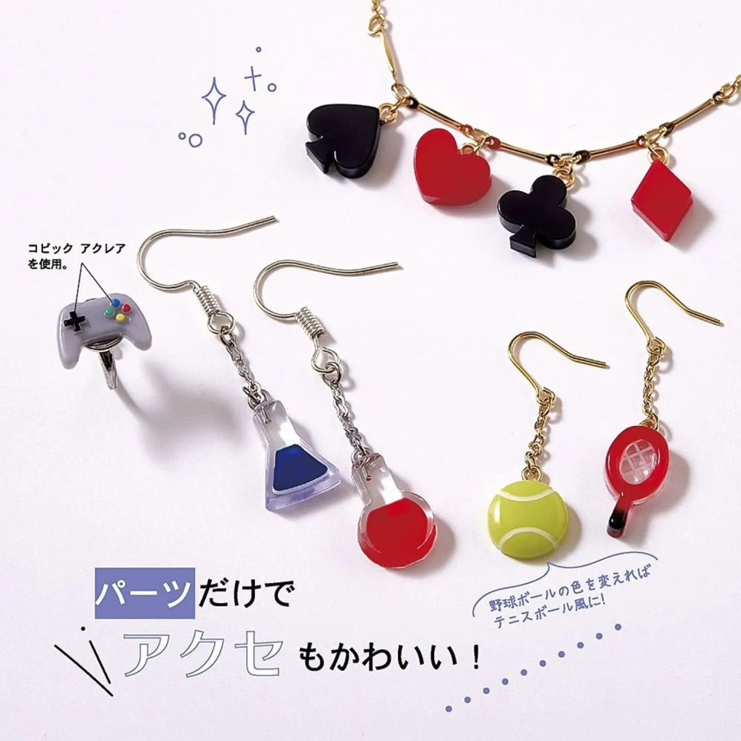 明日まで新商品のモールド予約受付中！