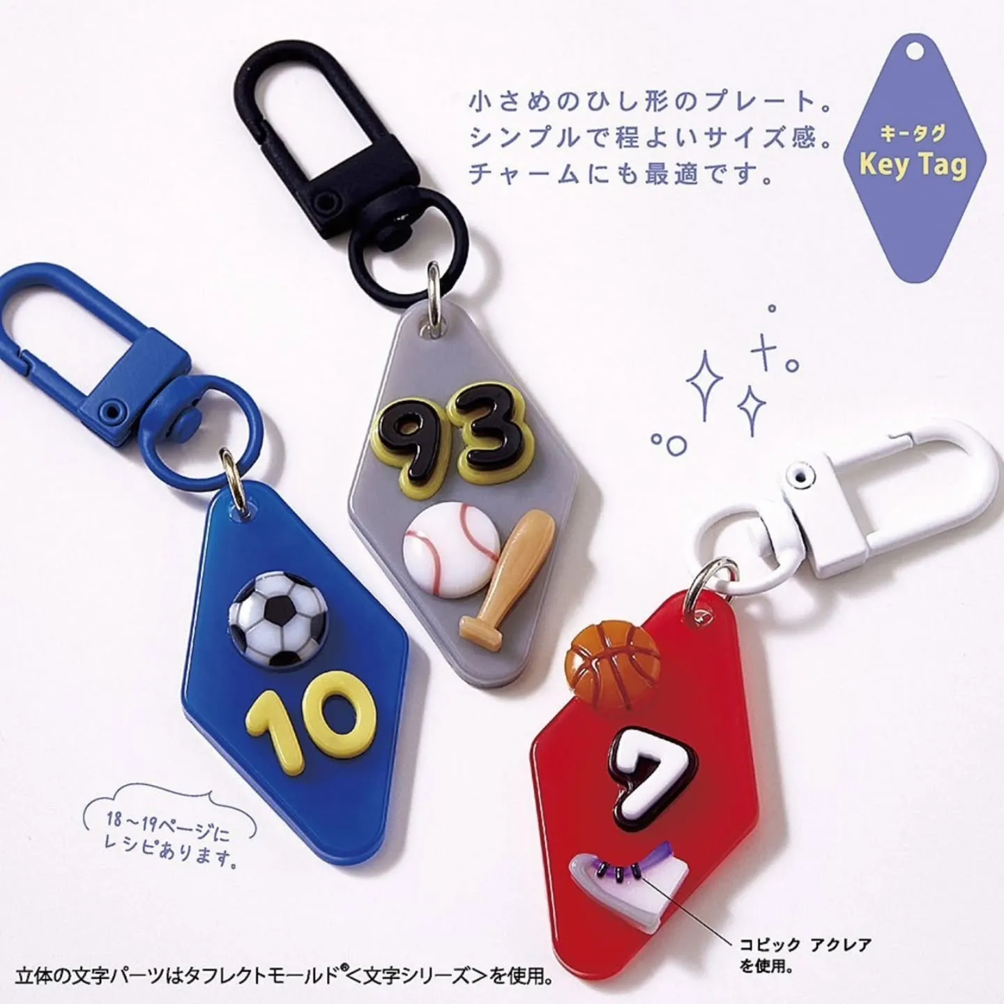 明日まで新商品のモールド予約受付中！